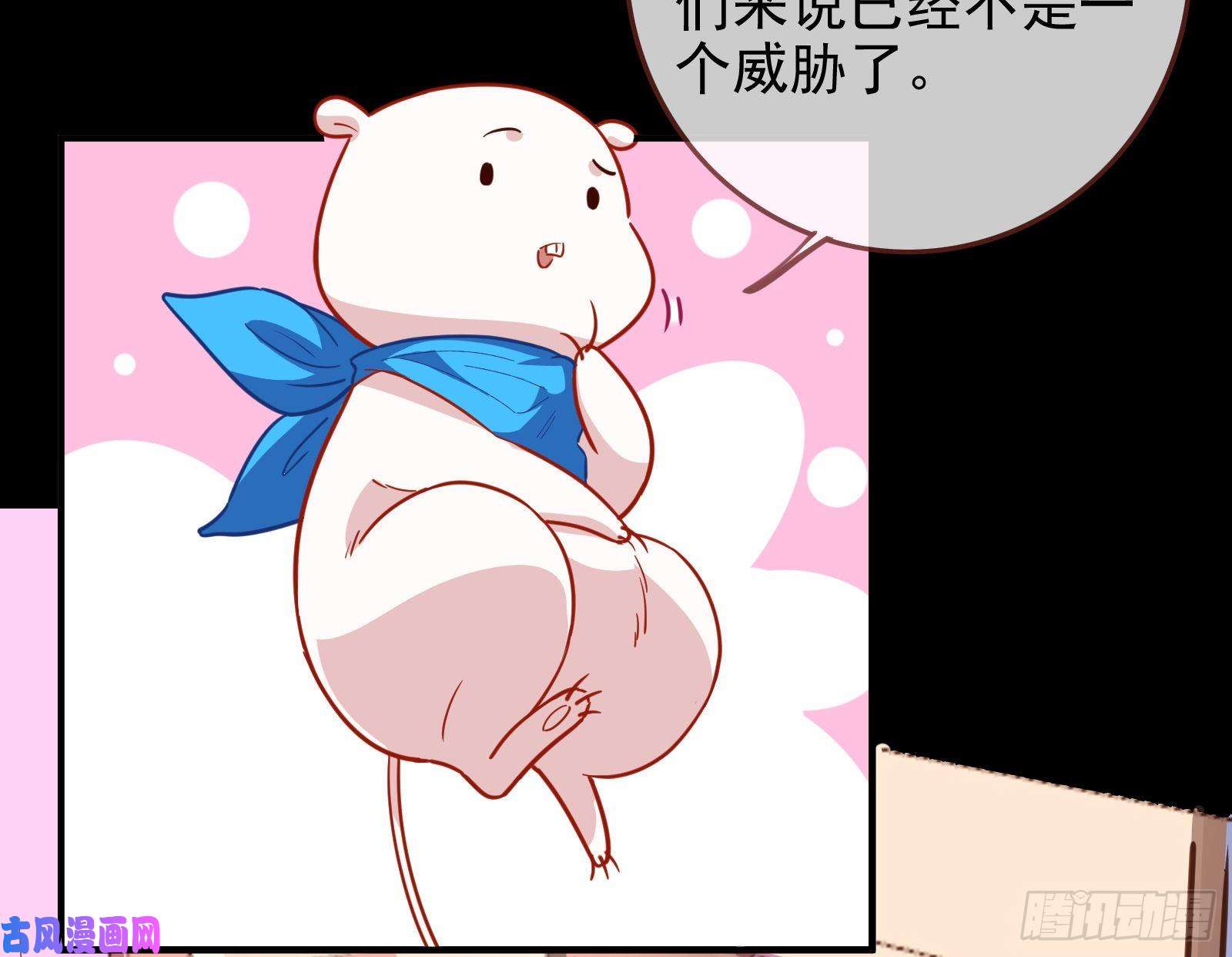 万渣朝凰救援男二