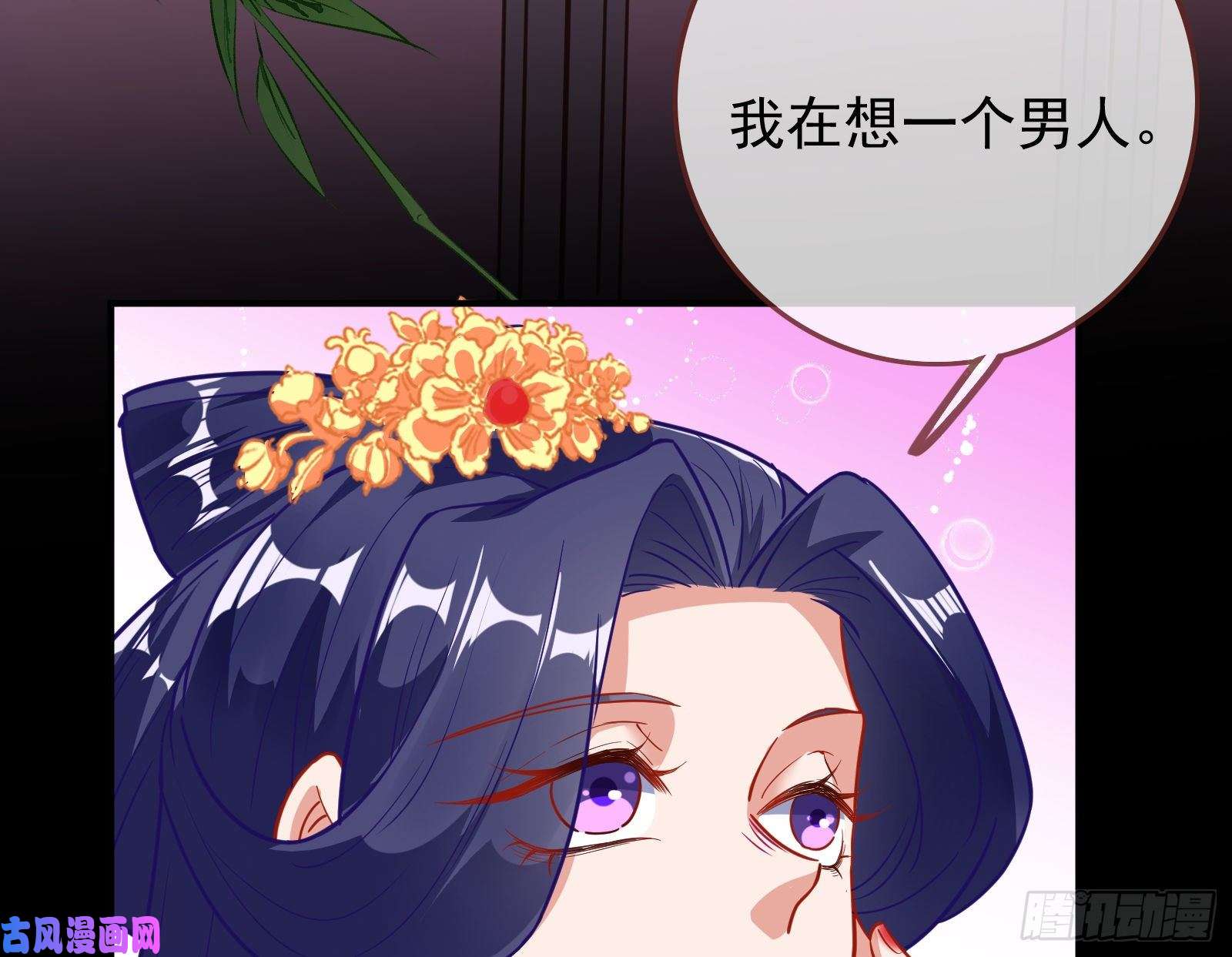 万渣朝凰救援男二