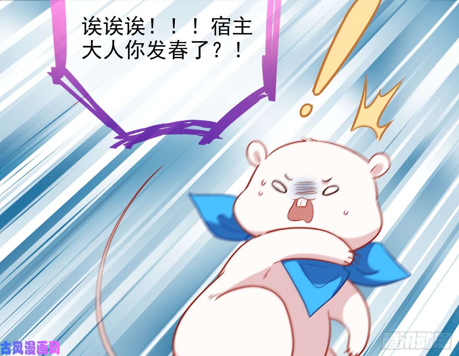 万渣朝凰救援男二