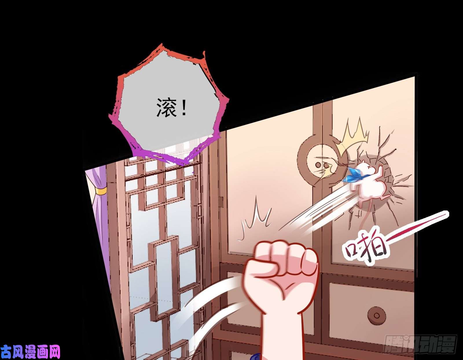 万渣朝凰救援男二