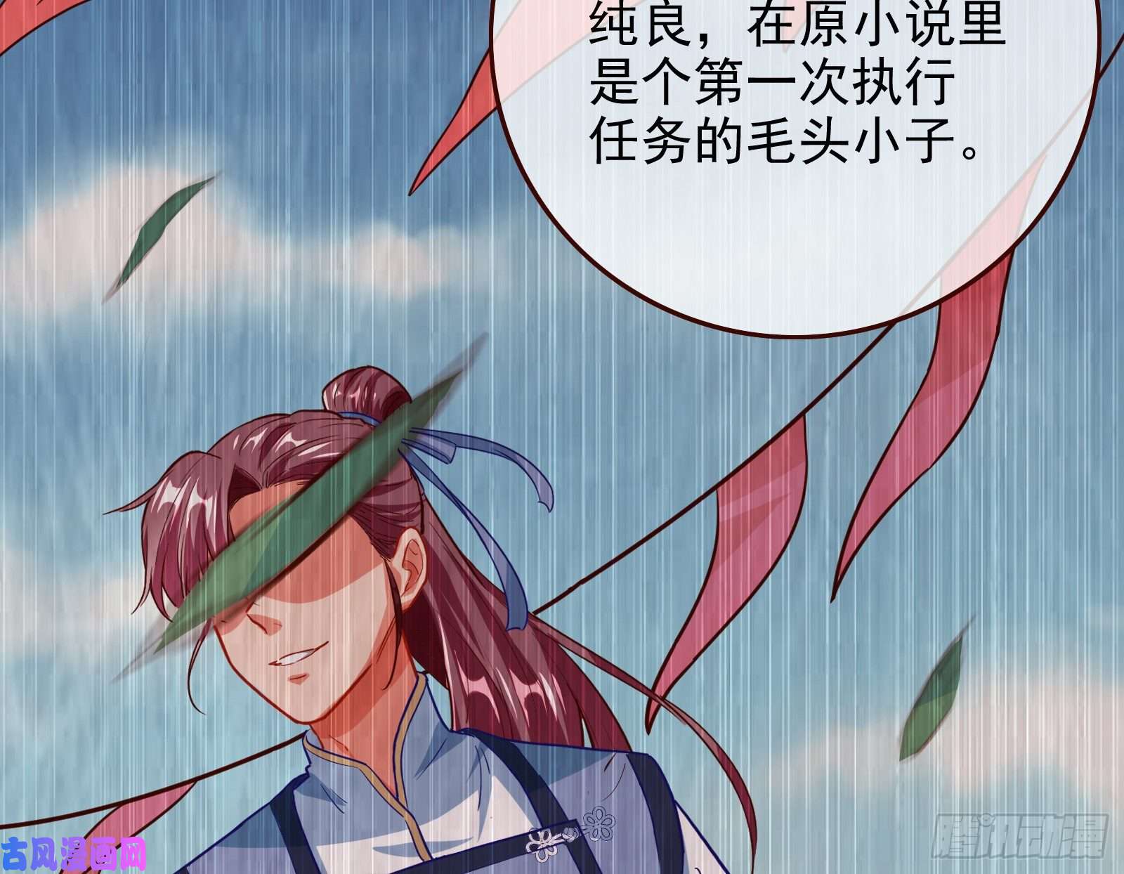 万渣朝凰救援男二