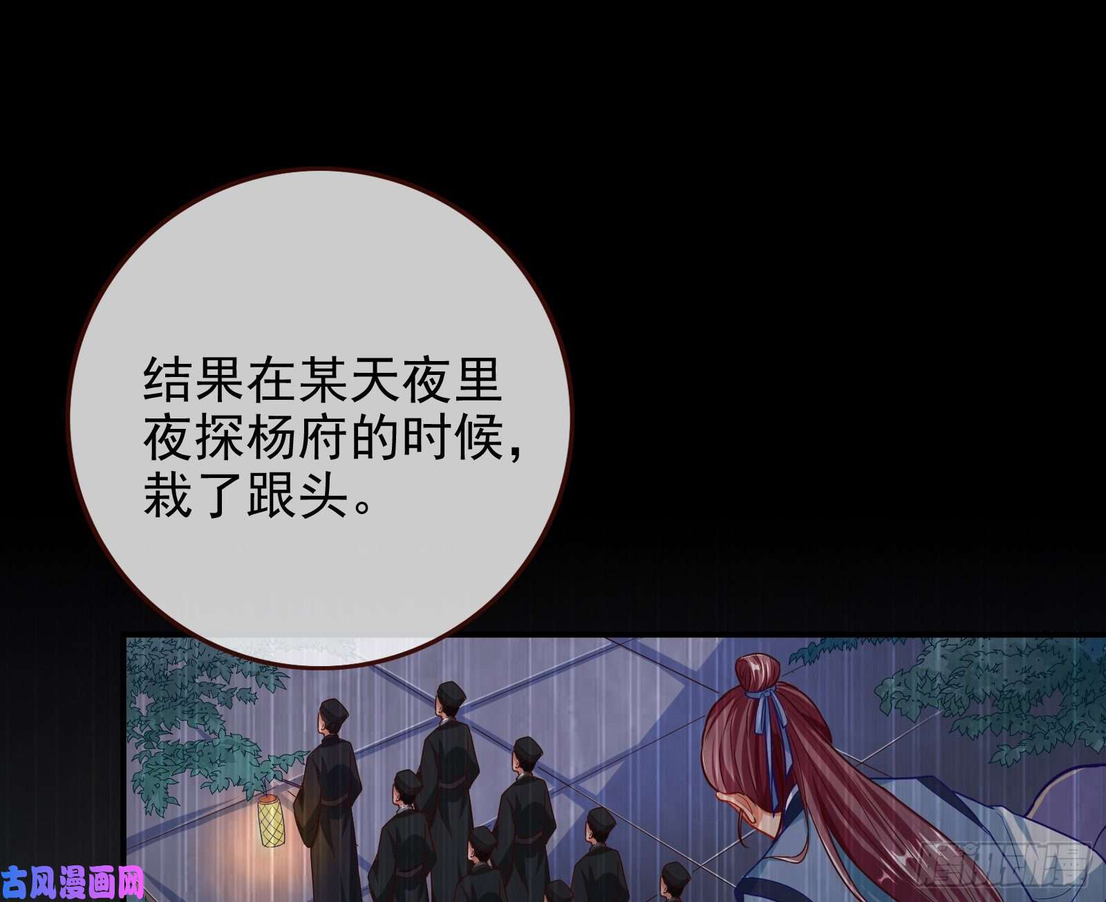 万渣朝凰救援男二