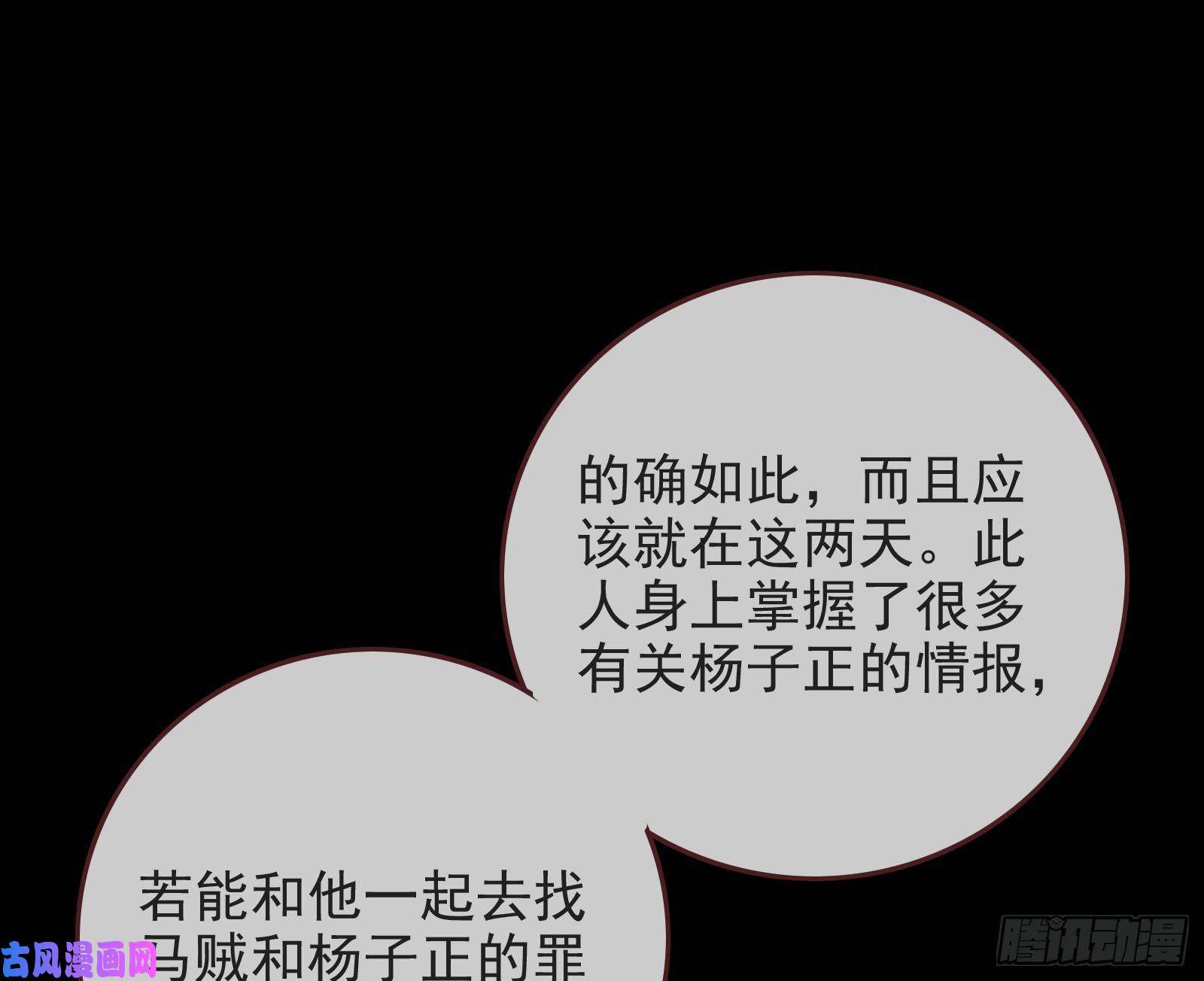 万渣朝凰救援男二