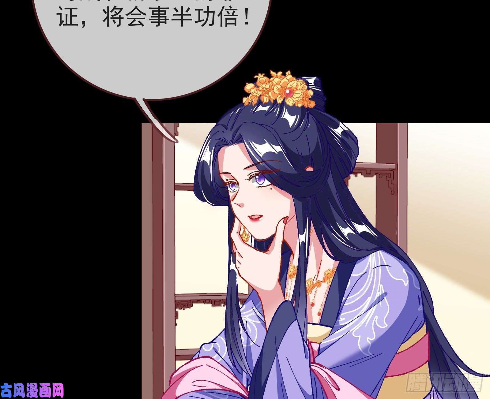 万渣朝凰救援男二