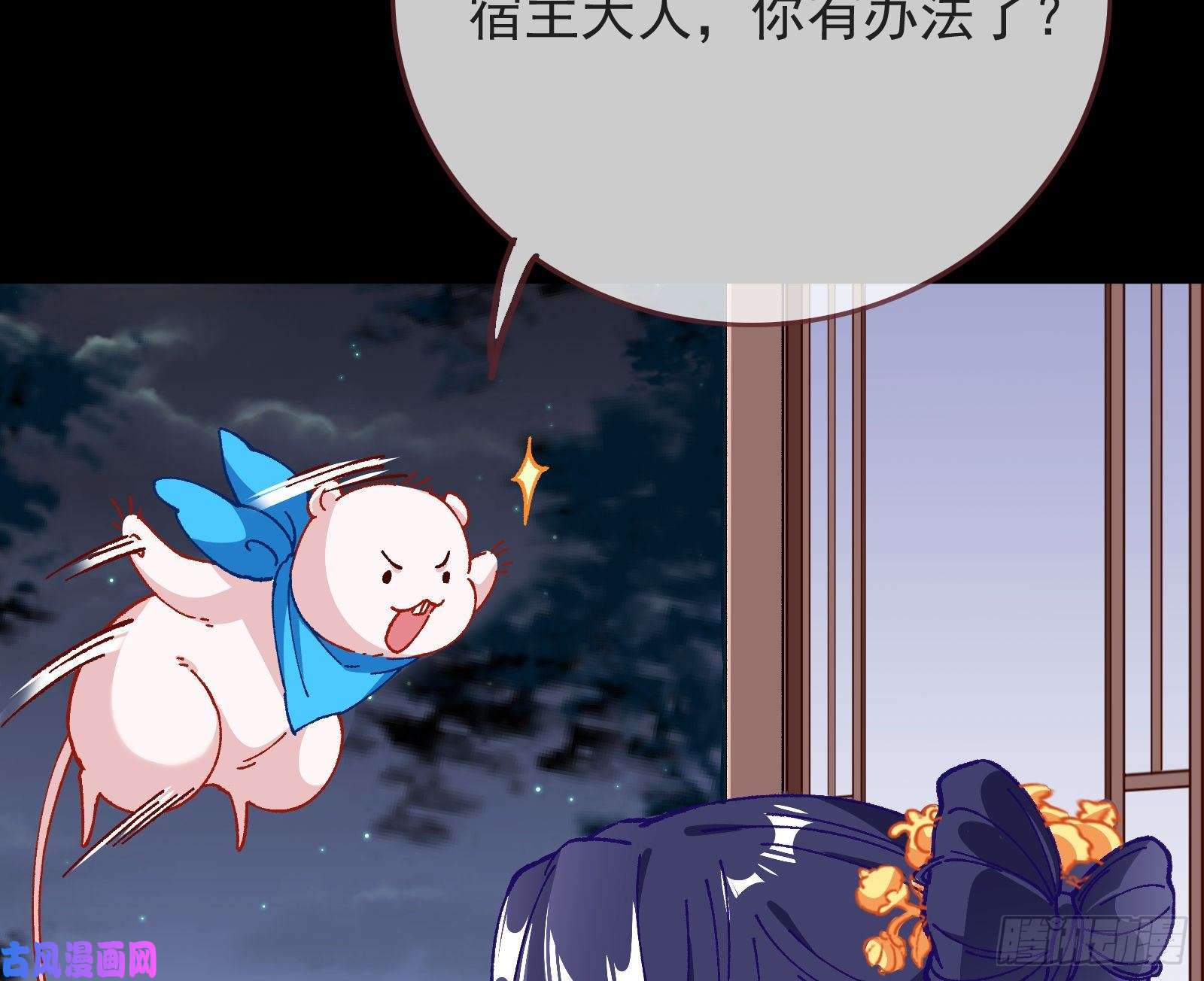 万渣朝凰救援男二