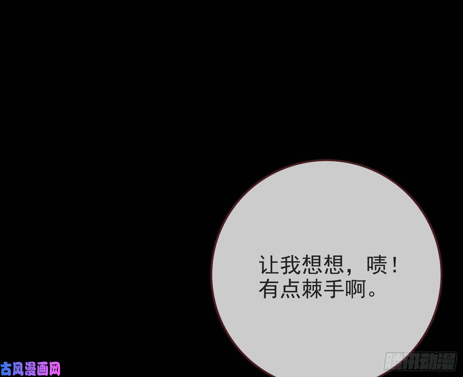 万渣朝凰救援男二