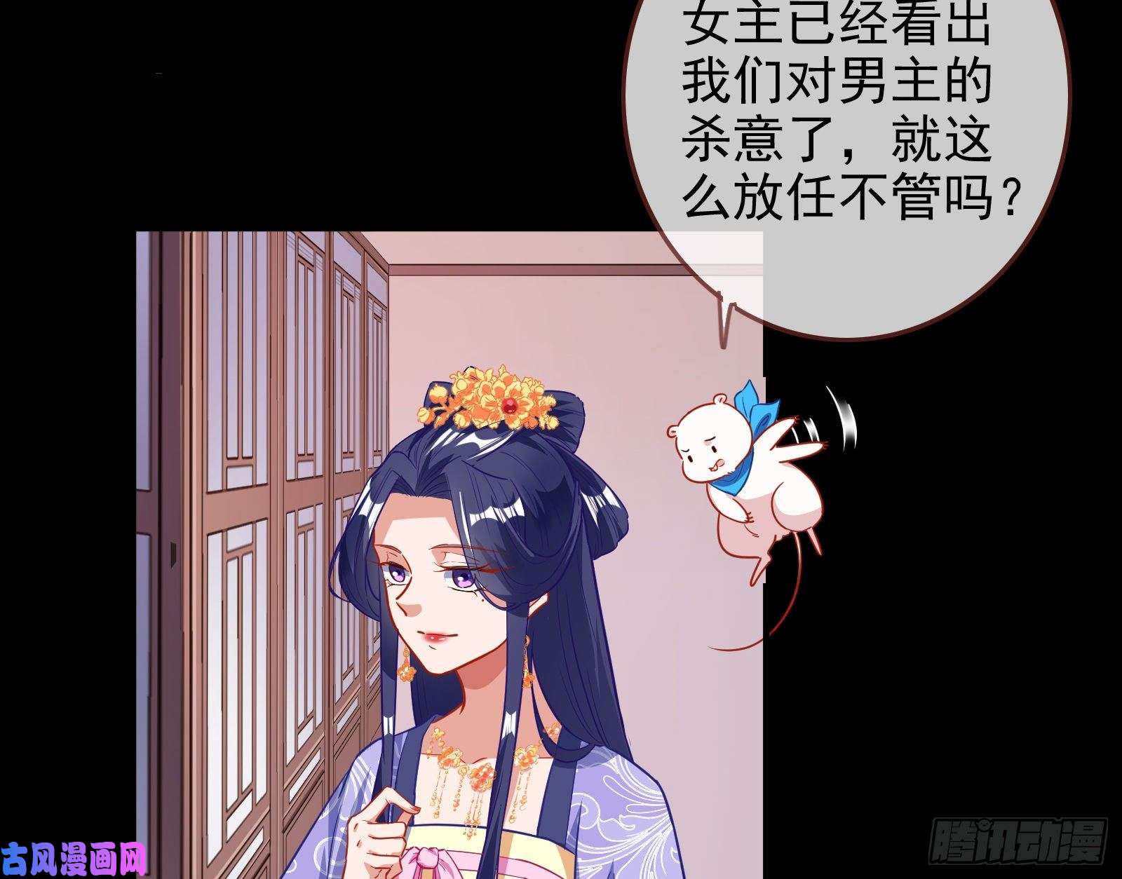 万渣朝凰救援男二