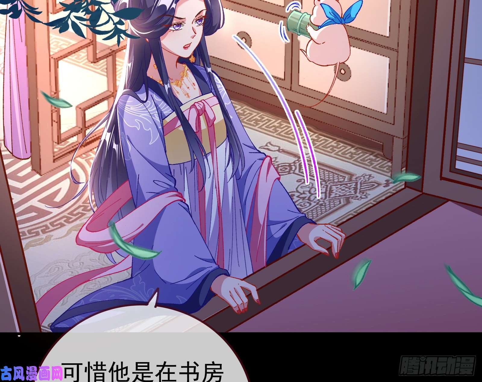 万渣朝凰救援男二