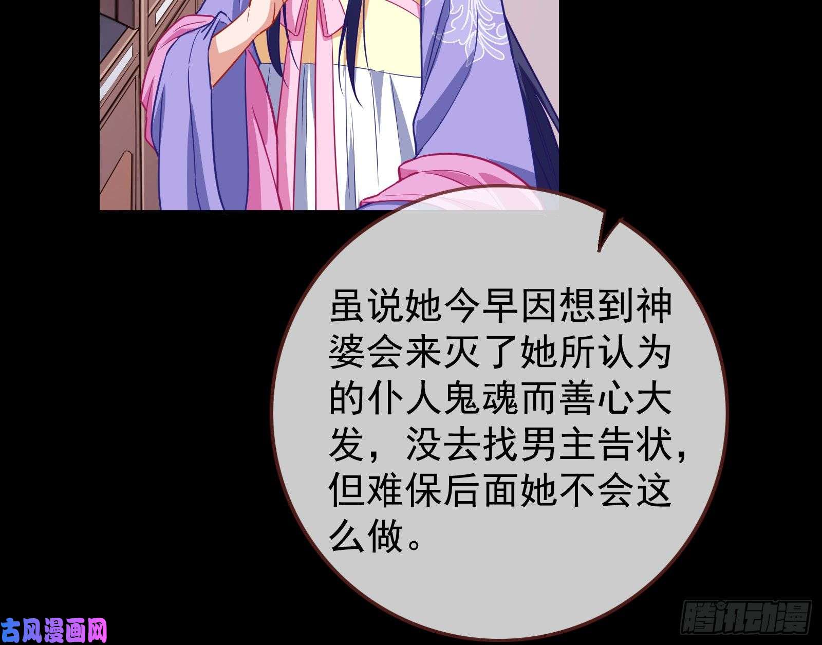 万渣朝凰救援男二