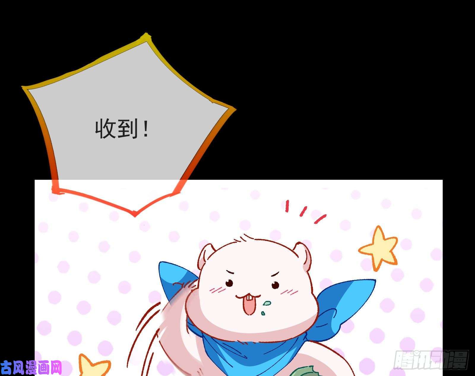 万渣朝凰救援男二