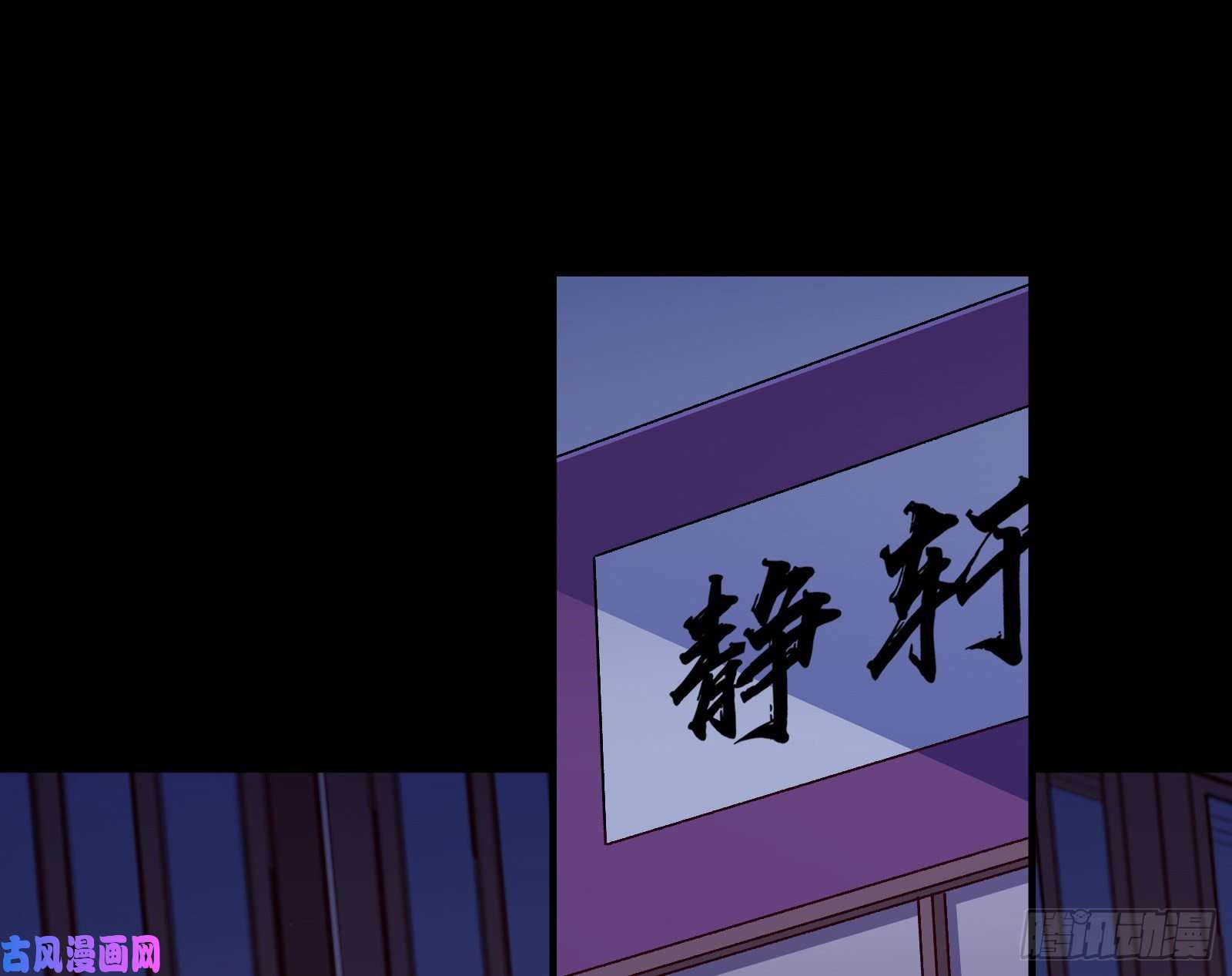 万渣朝凰救援男二