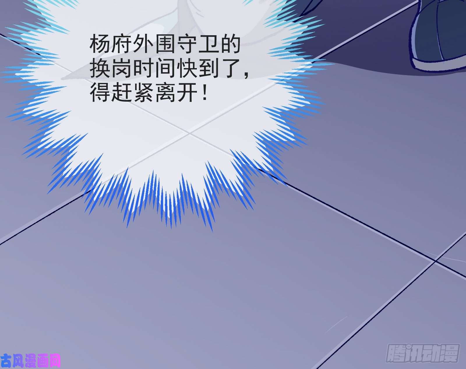 万渣朝凰救援男二