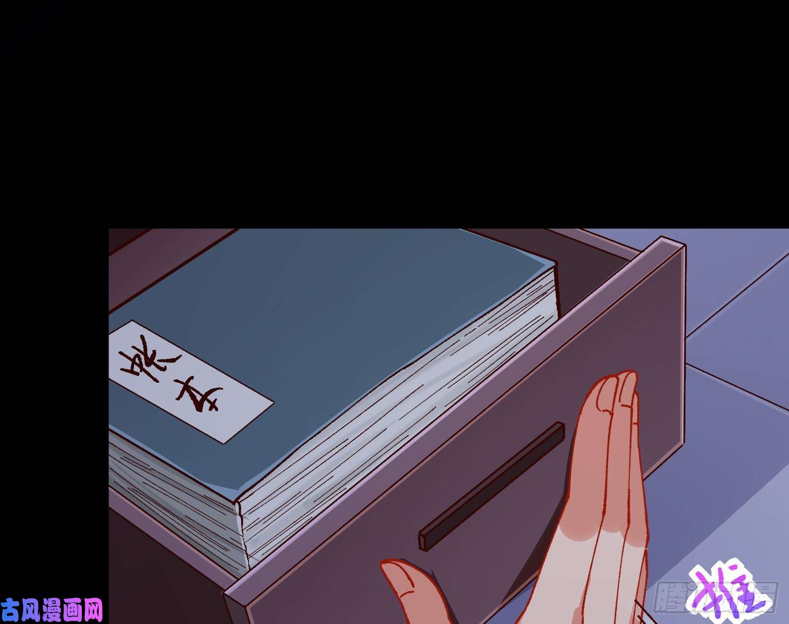 万渣朝凰救援男二