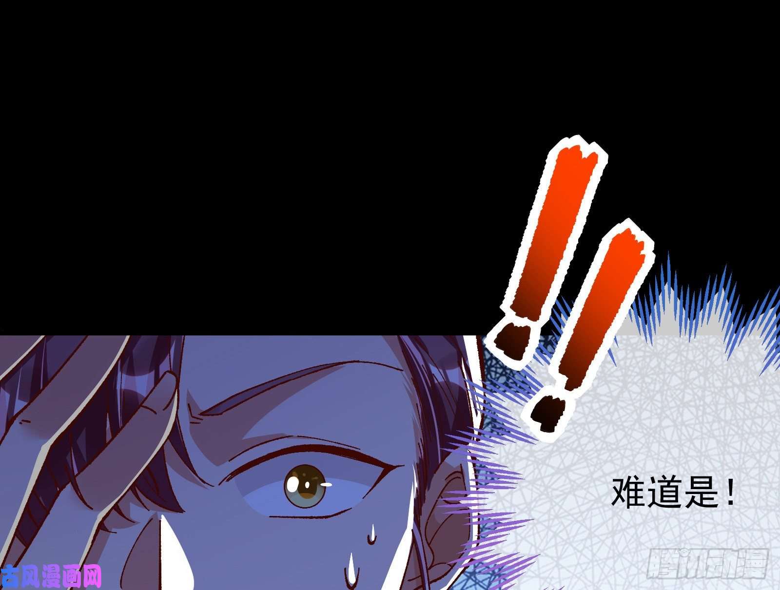 万渣朝凰救援男二