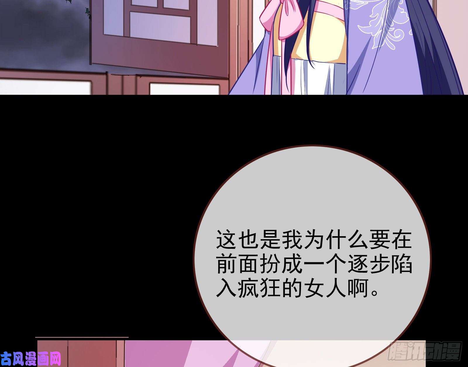 万渣朝凰救援男二