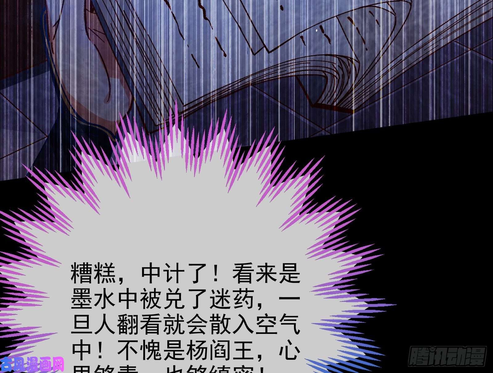 万渣朝凰救援男二
