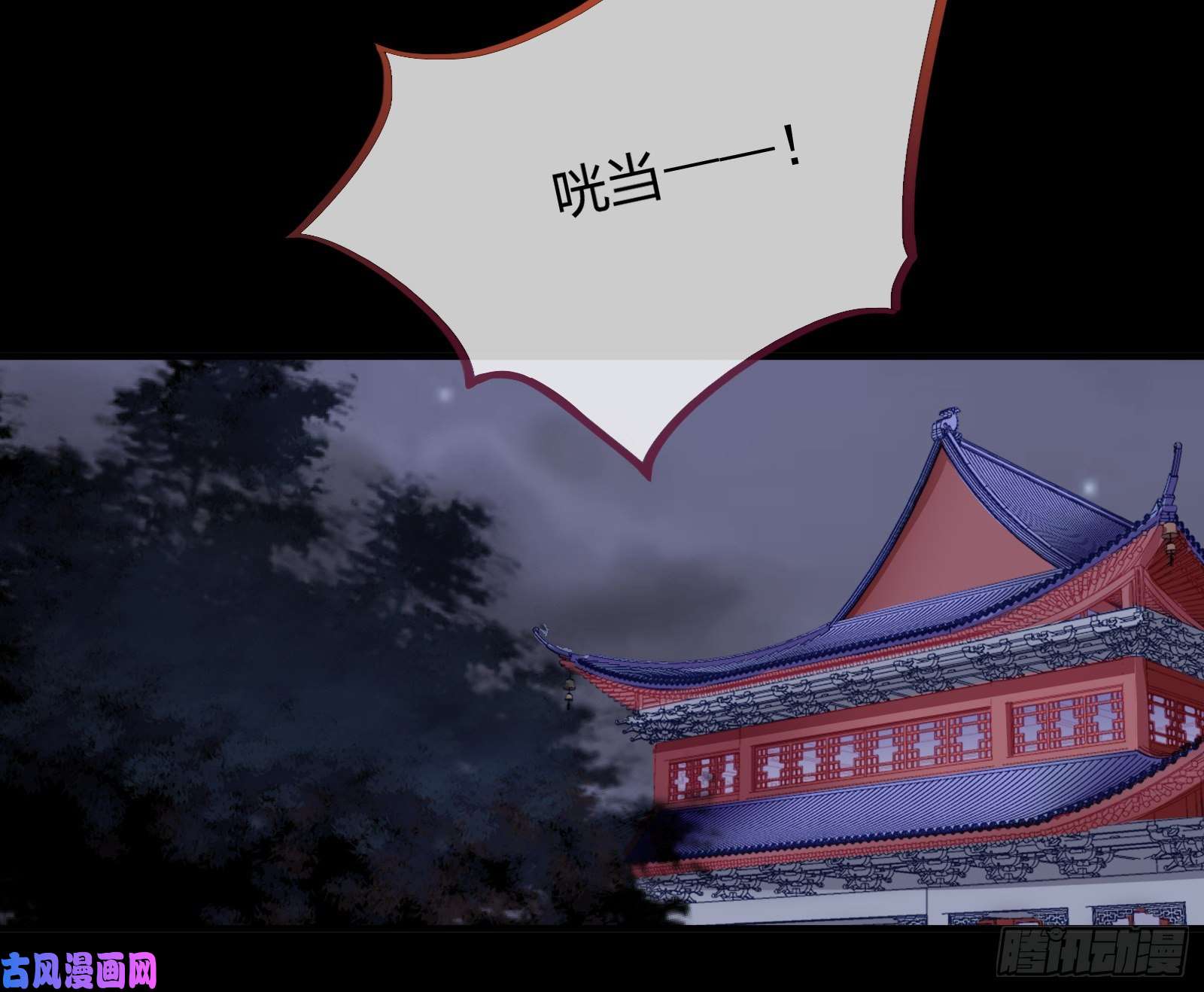 万渣朝凰救援男二