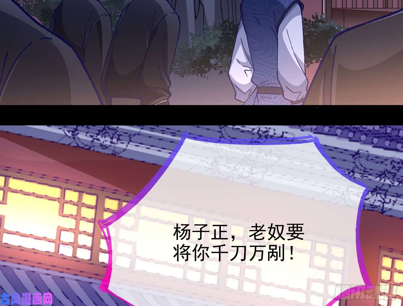 万渣朝凰救援进行时