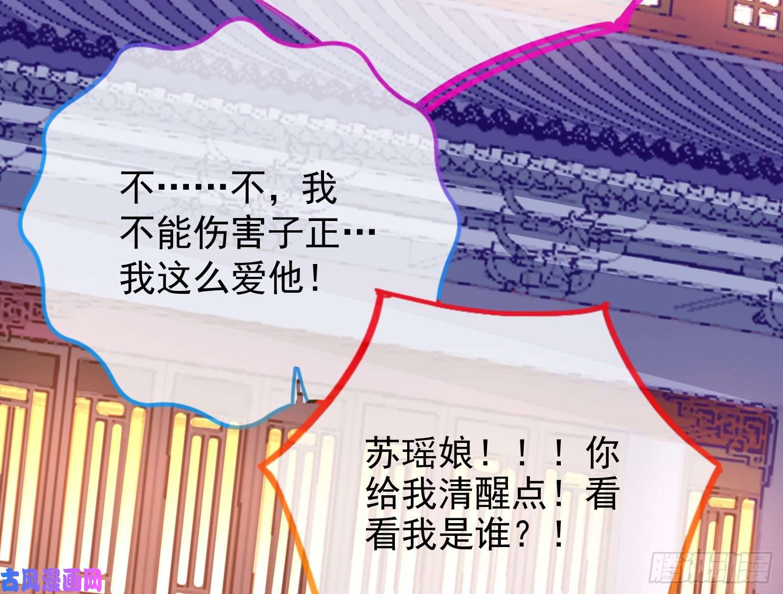 万渣朝凰救援进行时