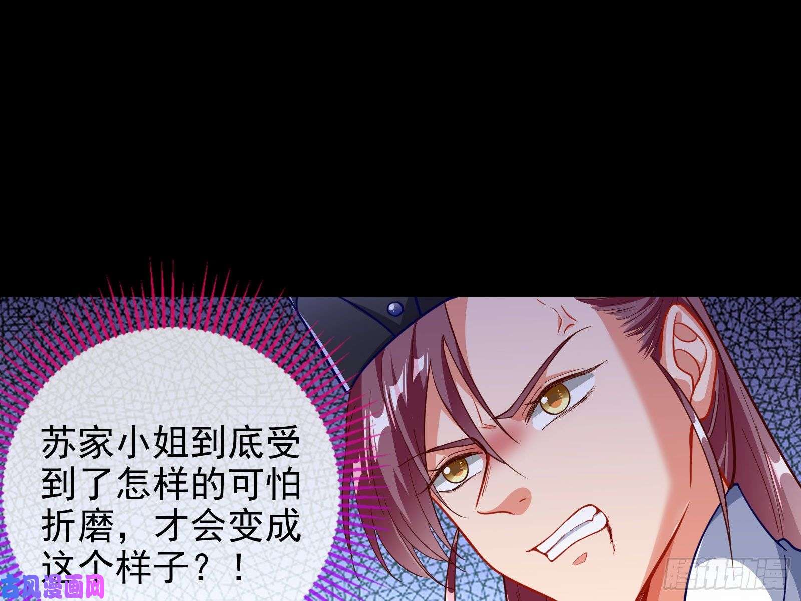 万渣朝凰救援进行时