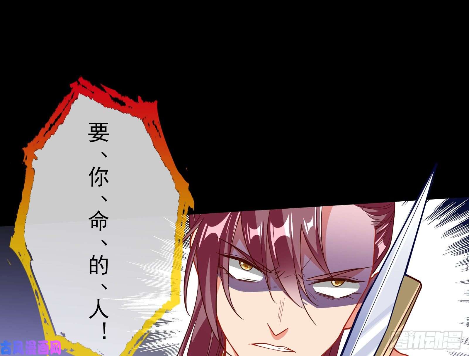 万渣朝凰救援进行时
