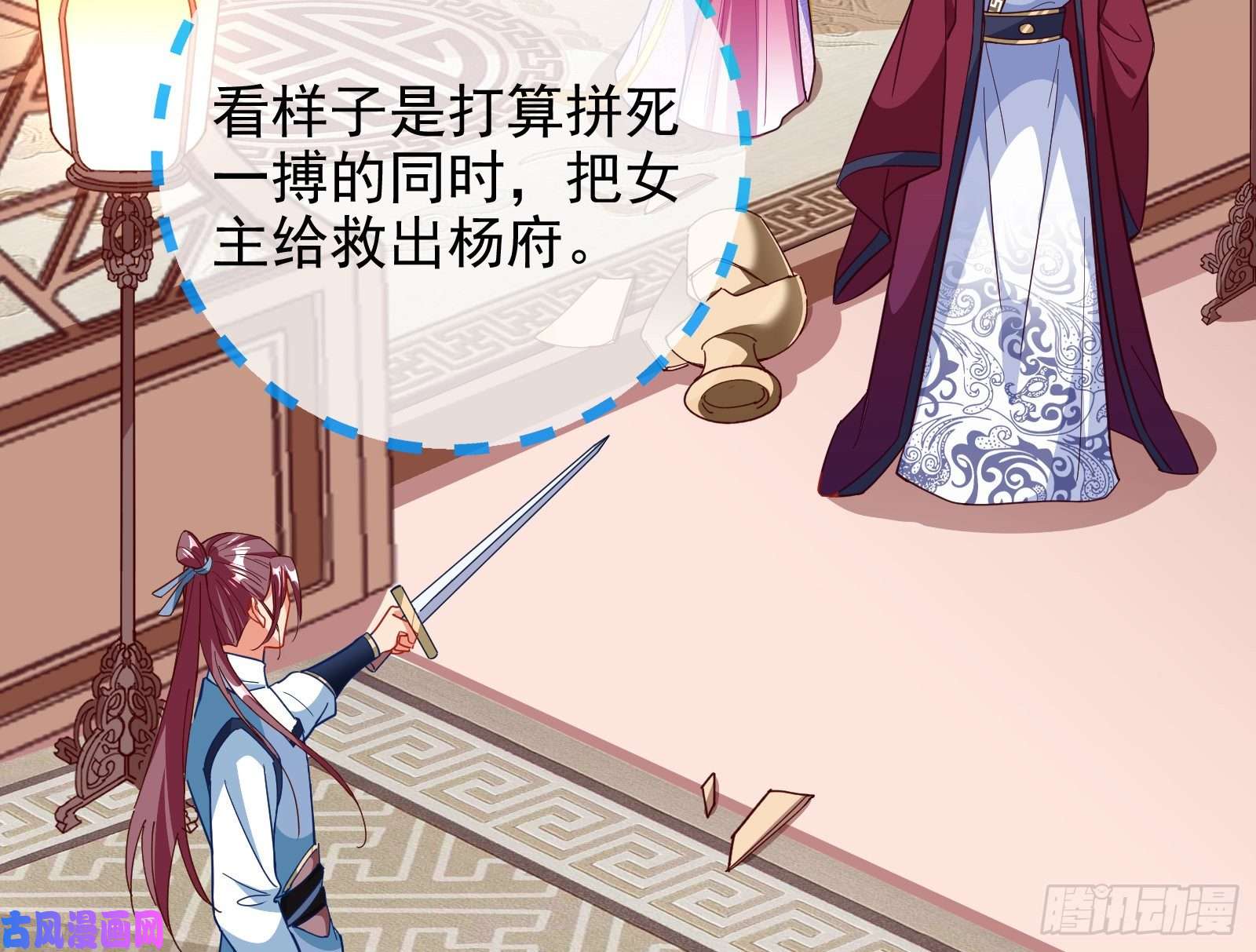 万渣朝凰救援进行时