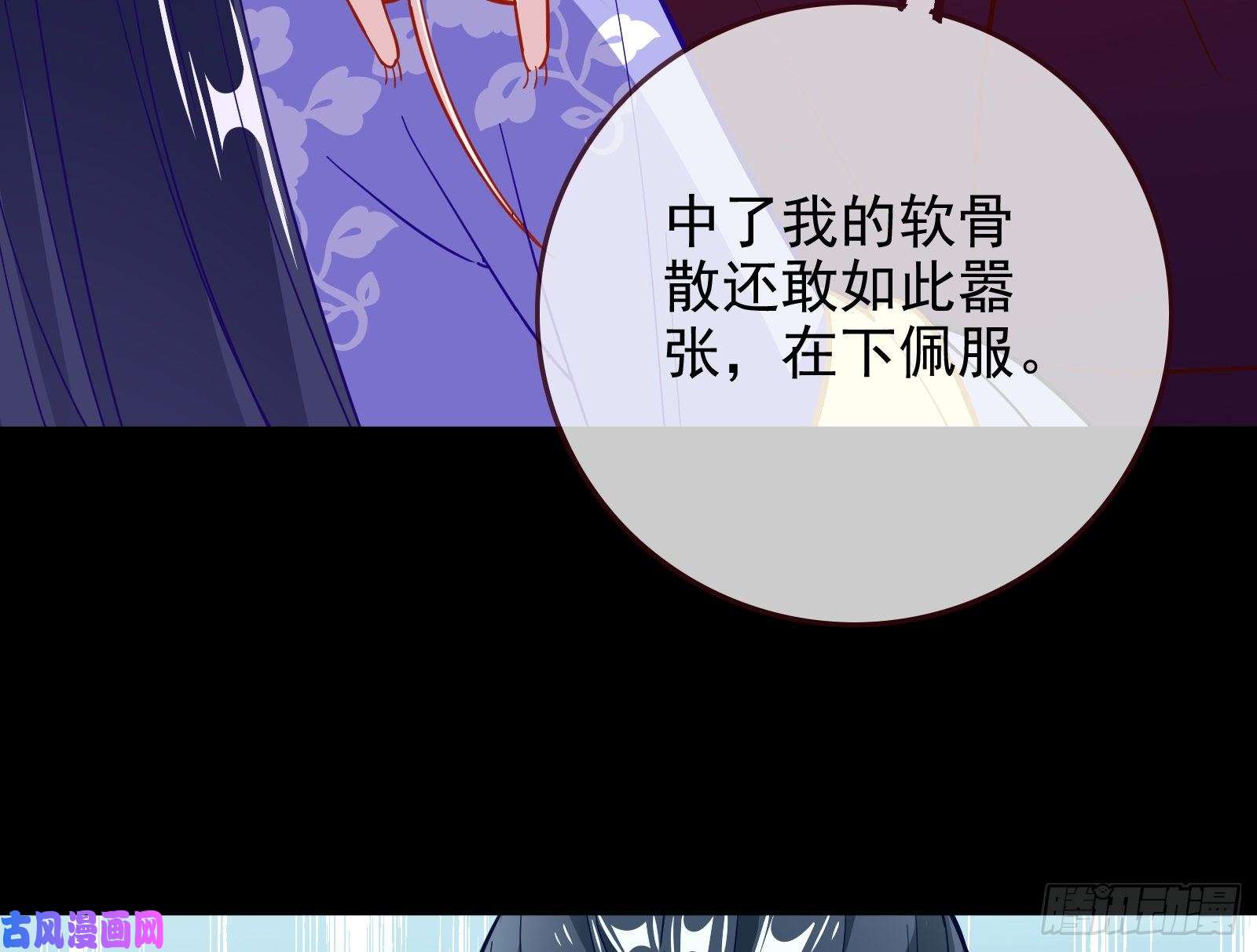 万渣朝凰救援进行时