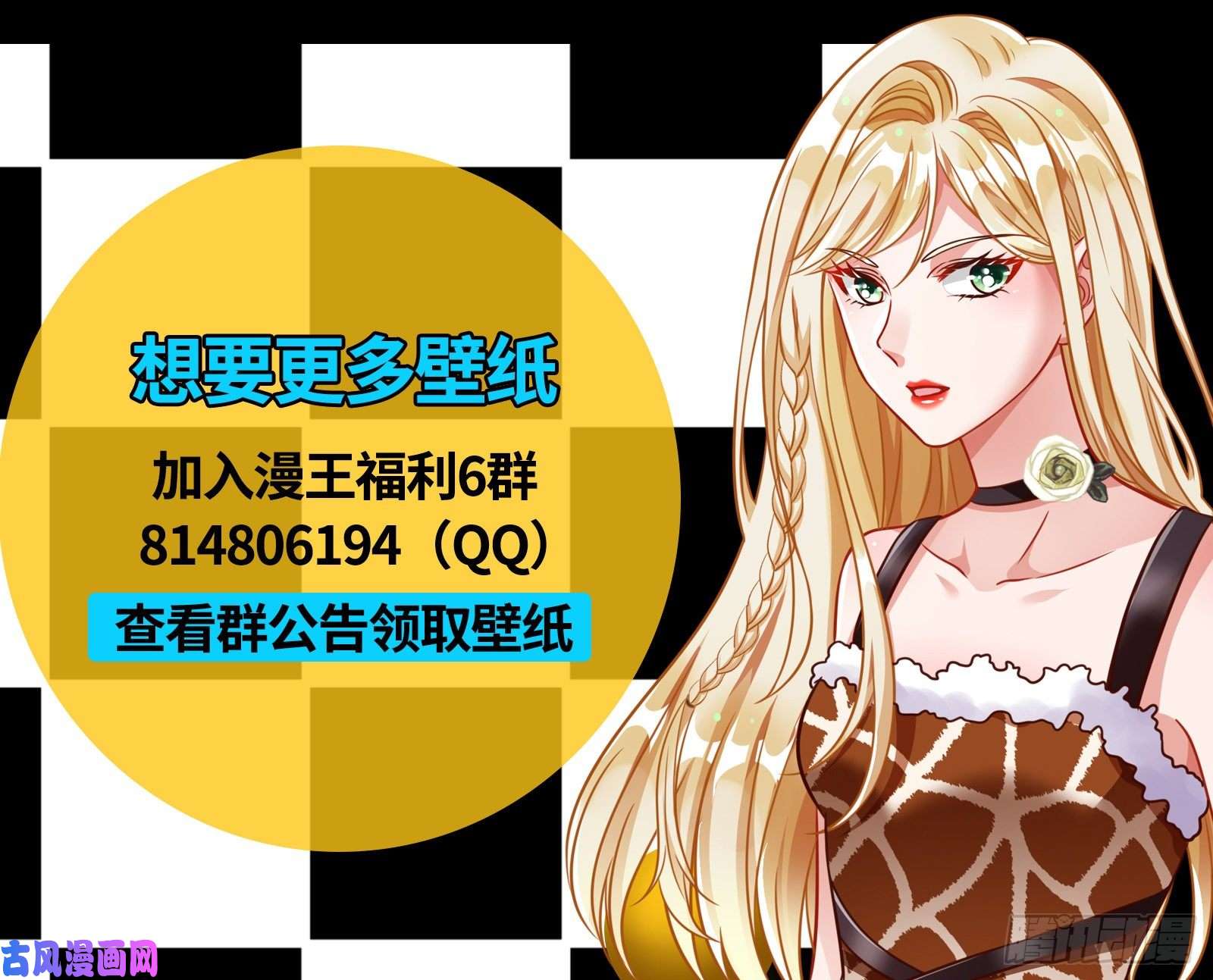 万渣朝凰救援进行时
