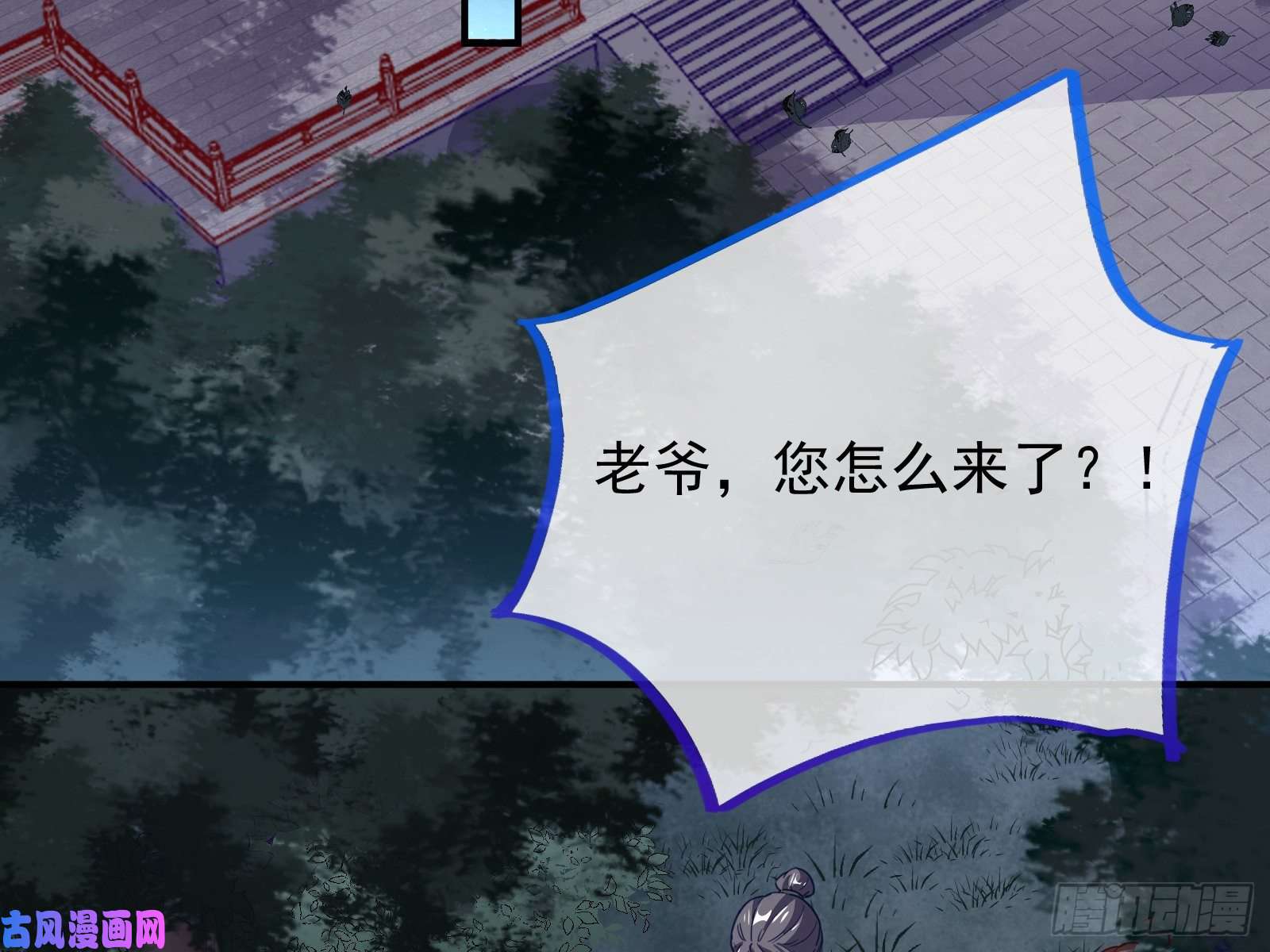 万渣朝凰救援进行时
