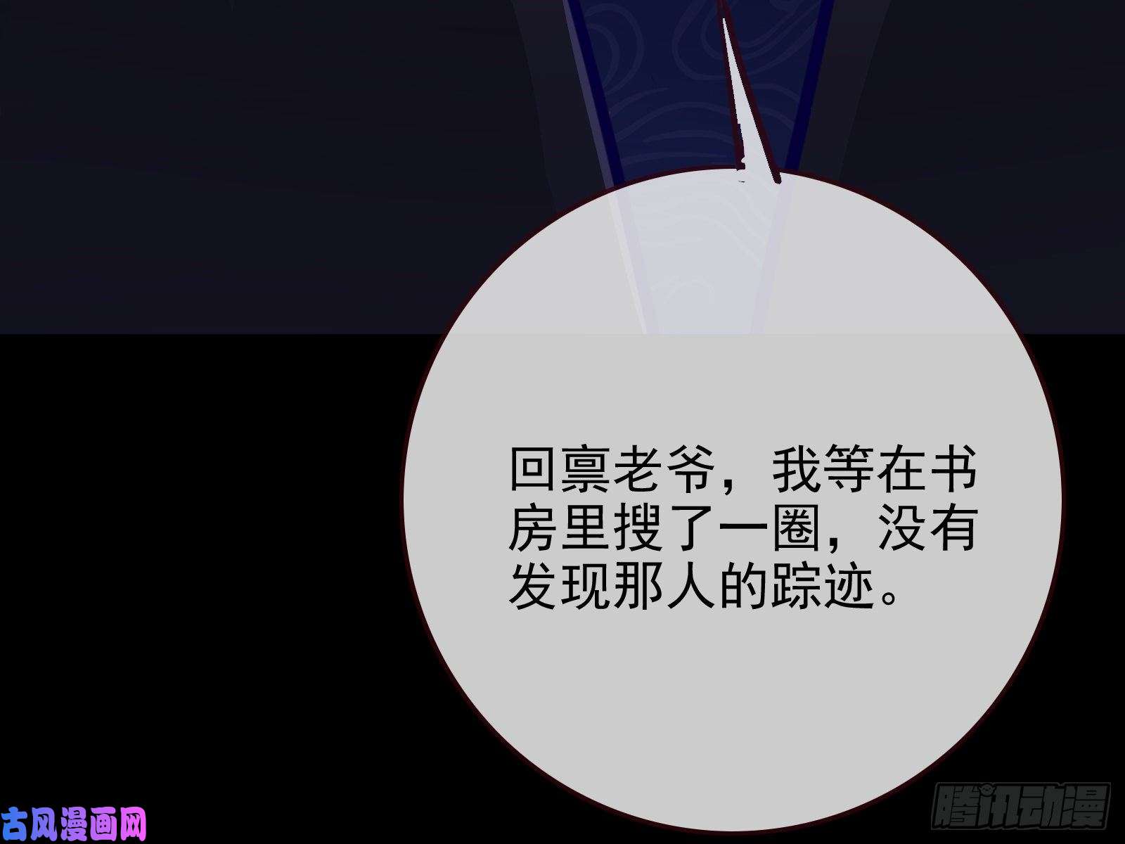 万渣朝凰救援进行时