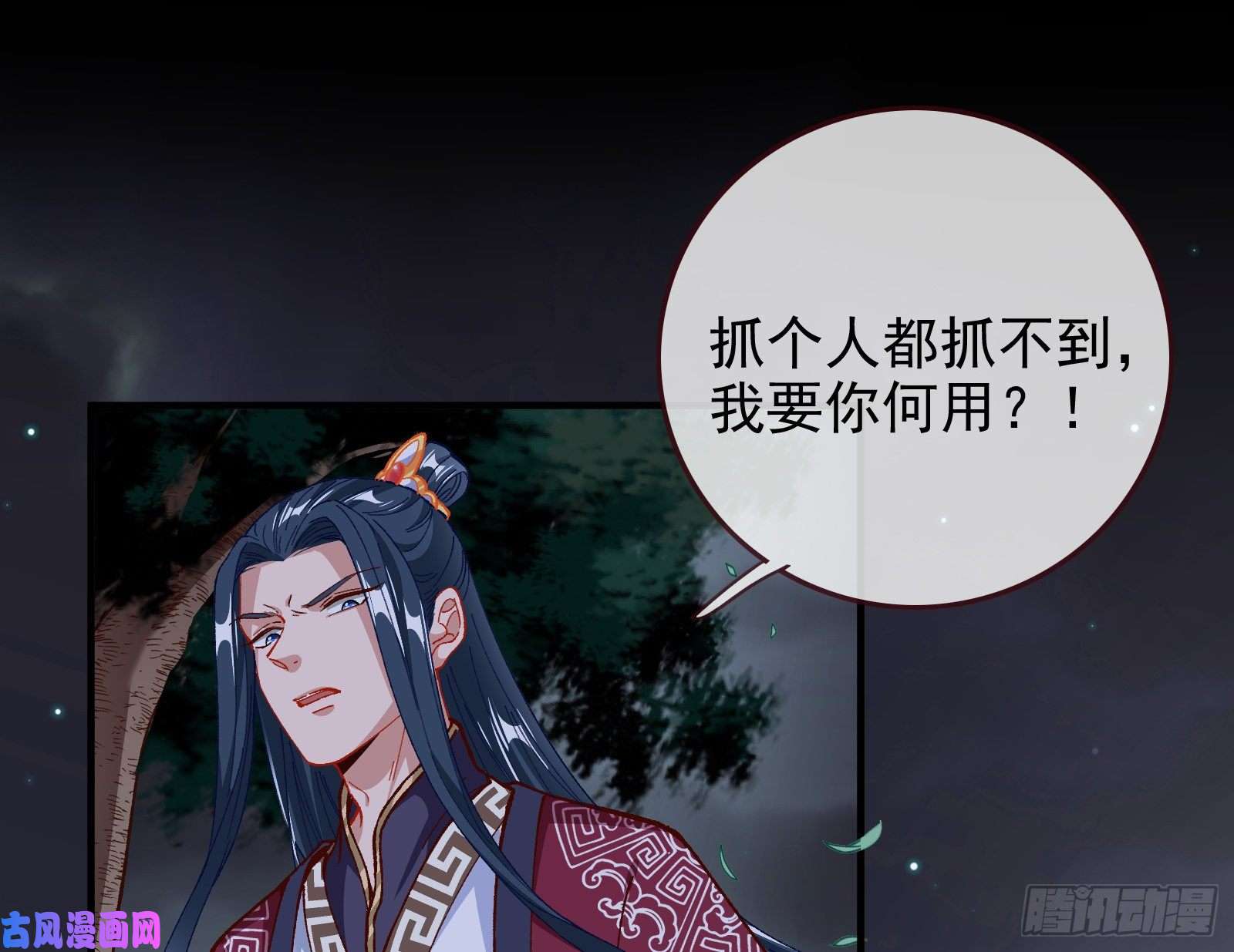 万渣朝凰救援进行时