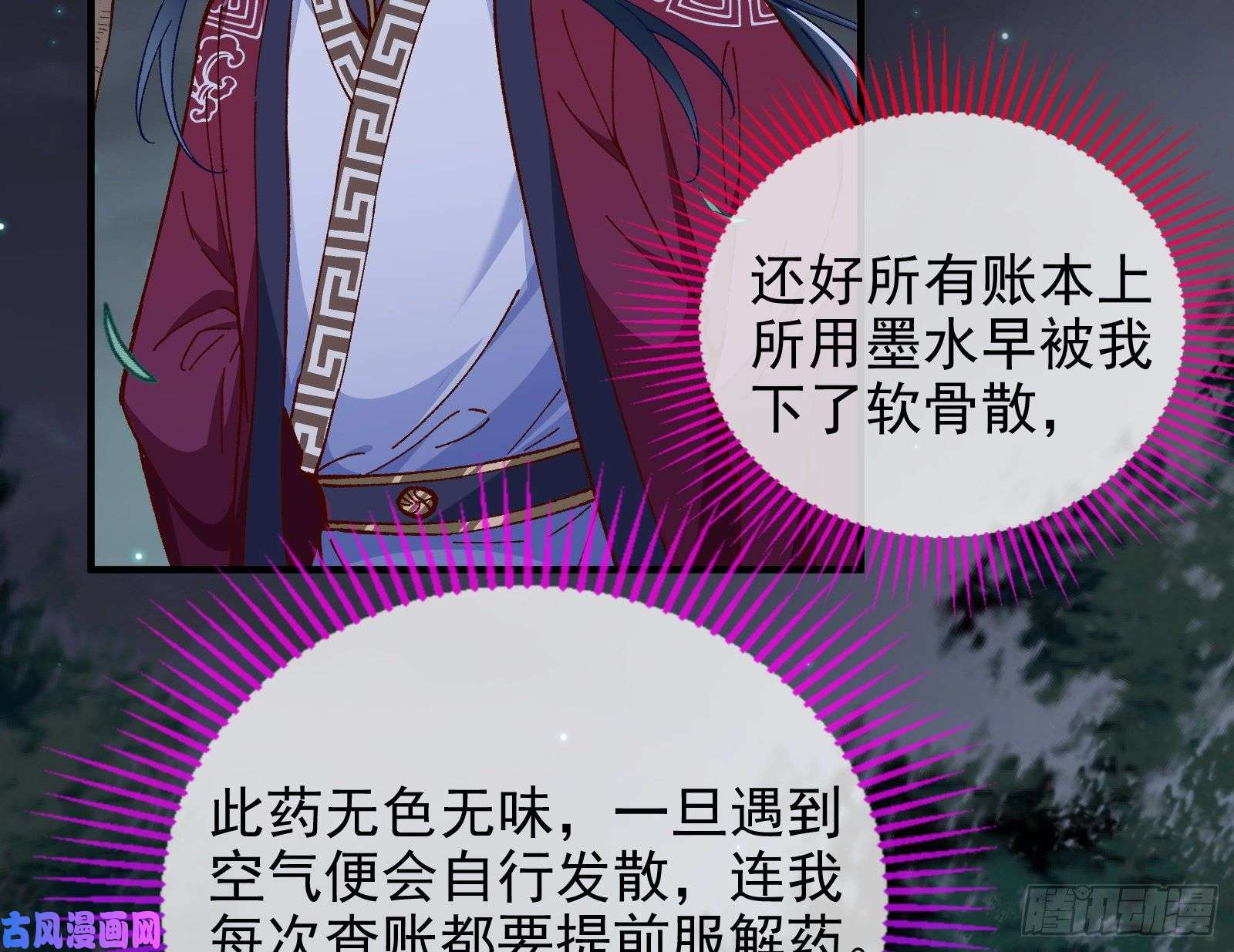 万渣朝凰救援进行时