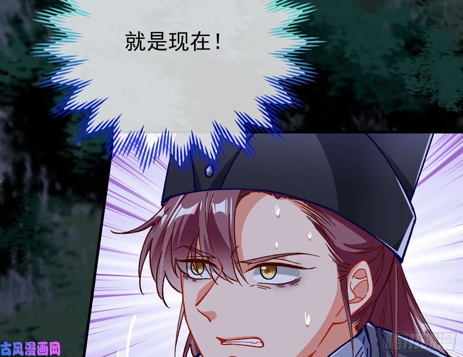 万渣朝凰救援进行时