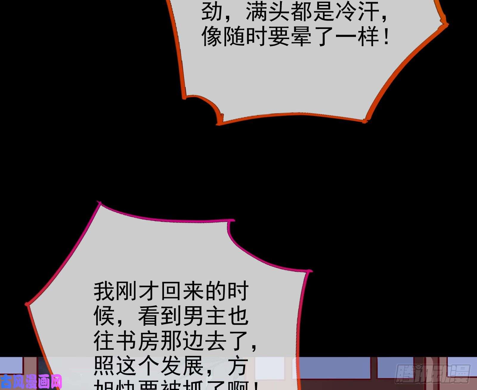 万渣朝凰救援进行时