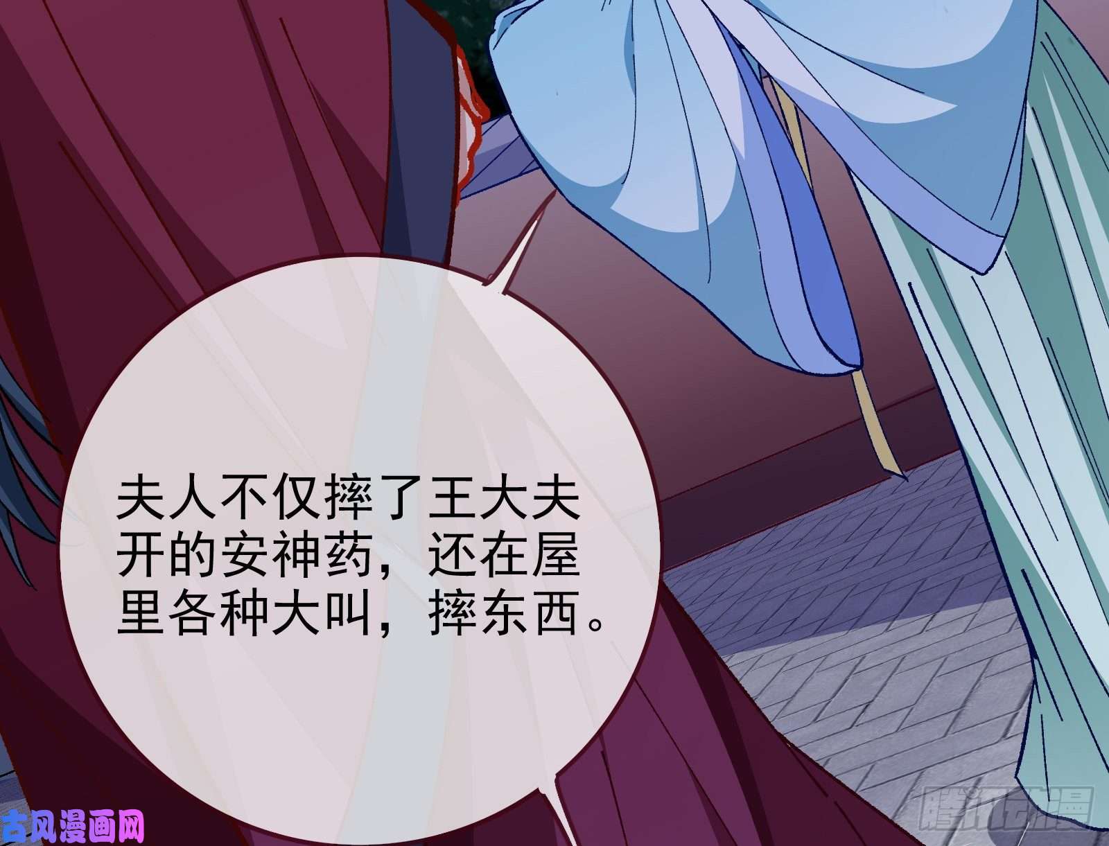 万渣朝凰救援进行时