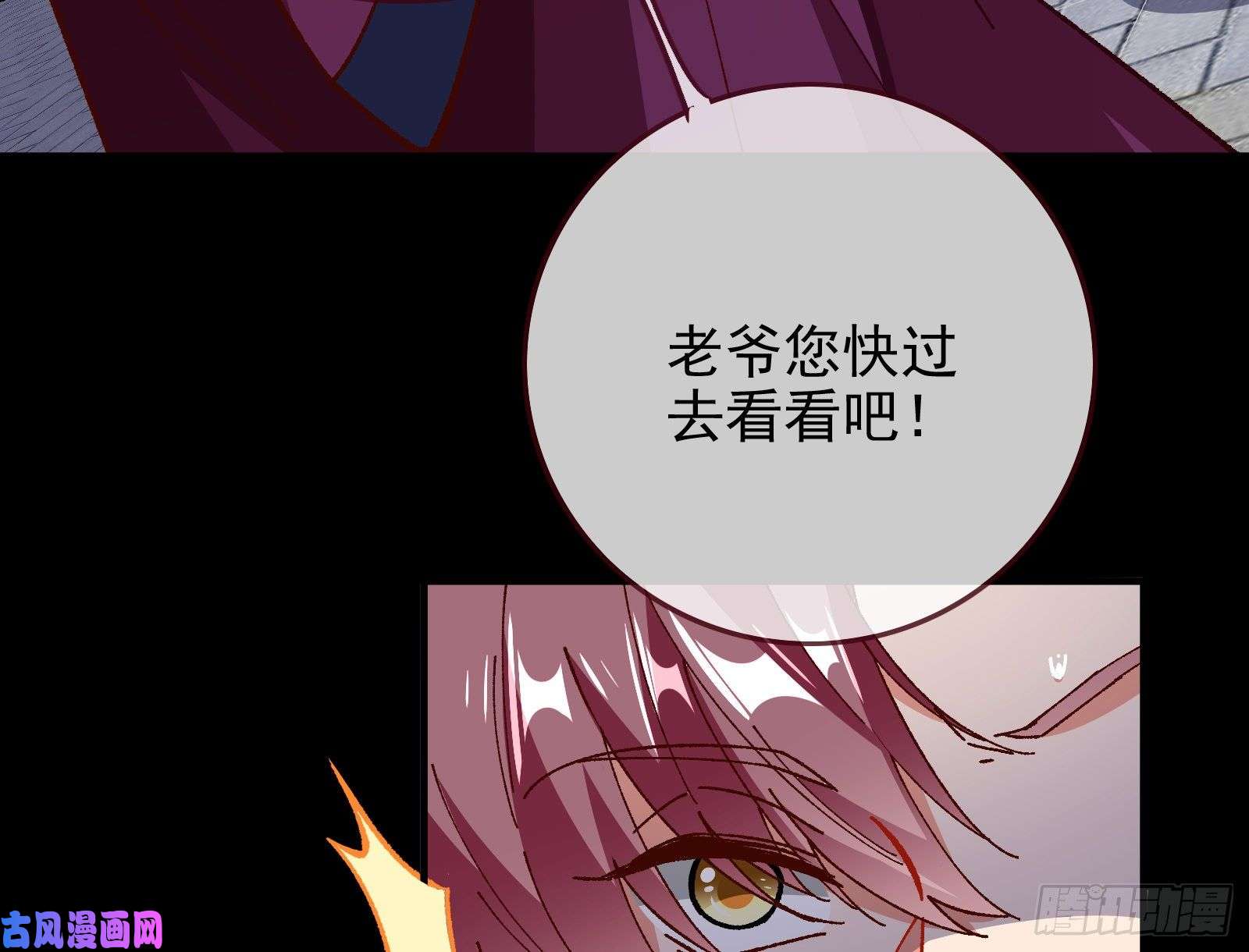 万渣朝凰救援进行时
