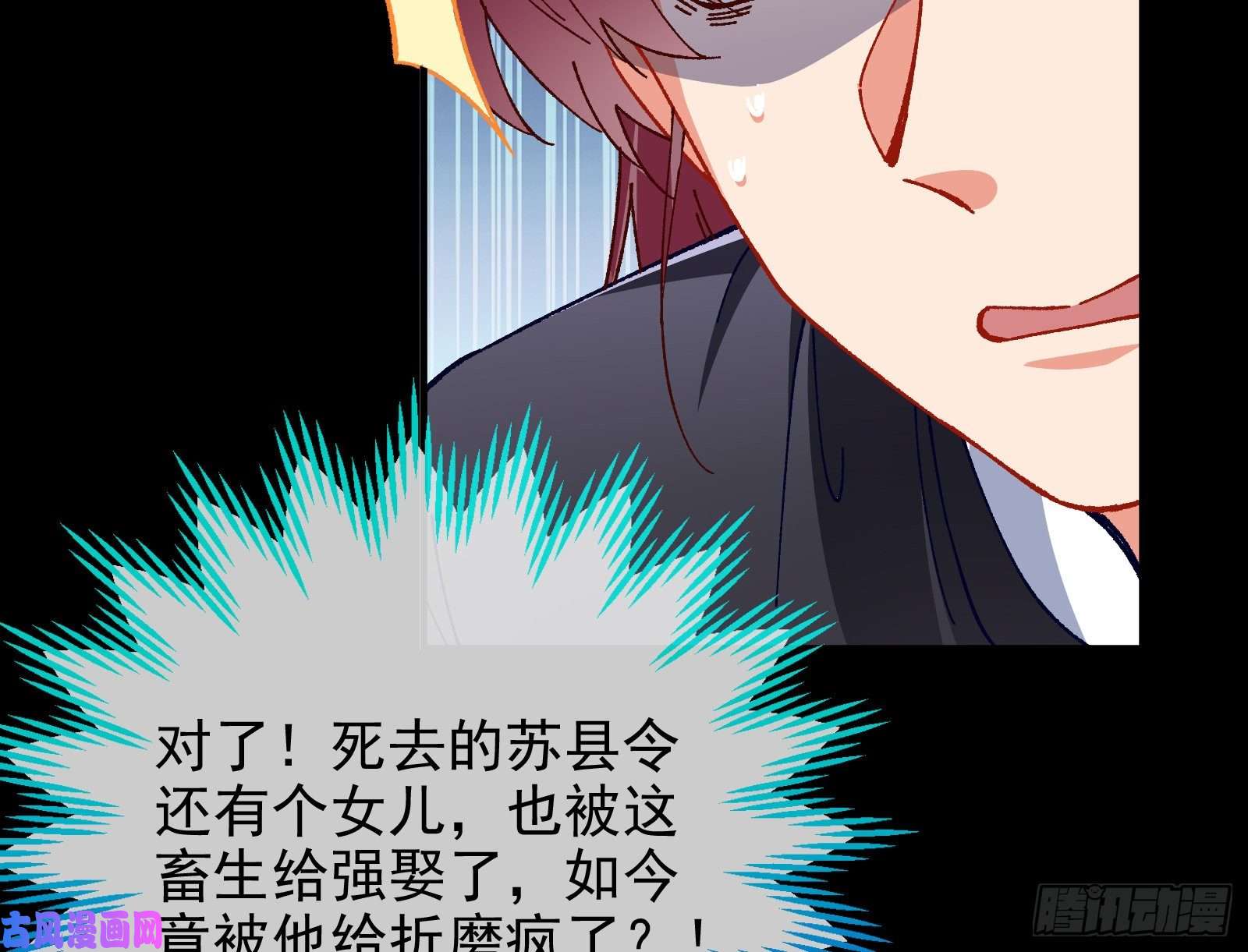 万渣朝凰救援进行时