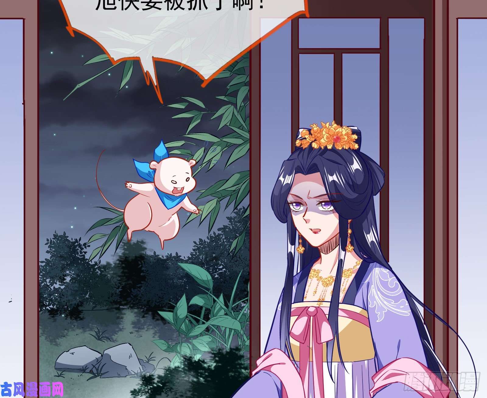 万渣朝凰救援进行时