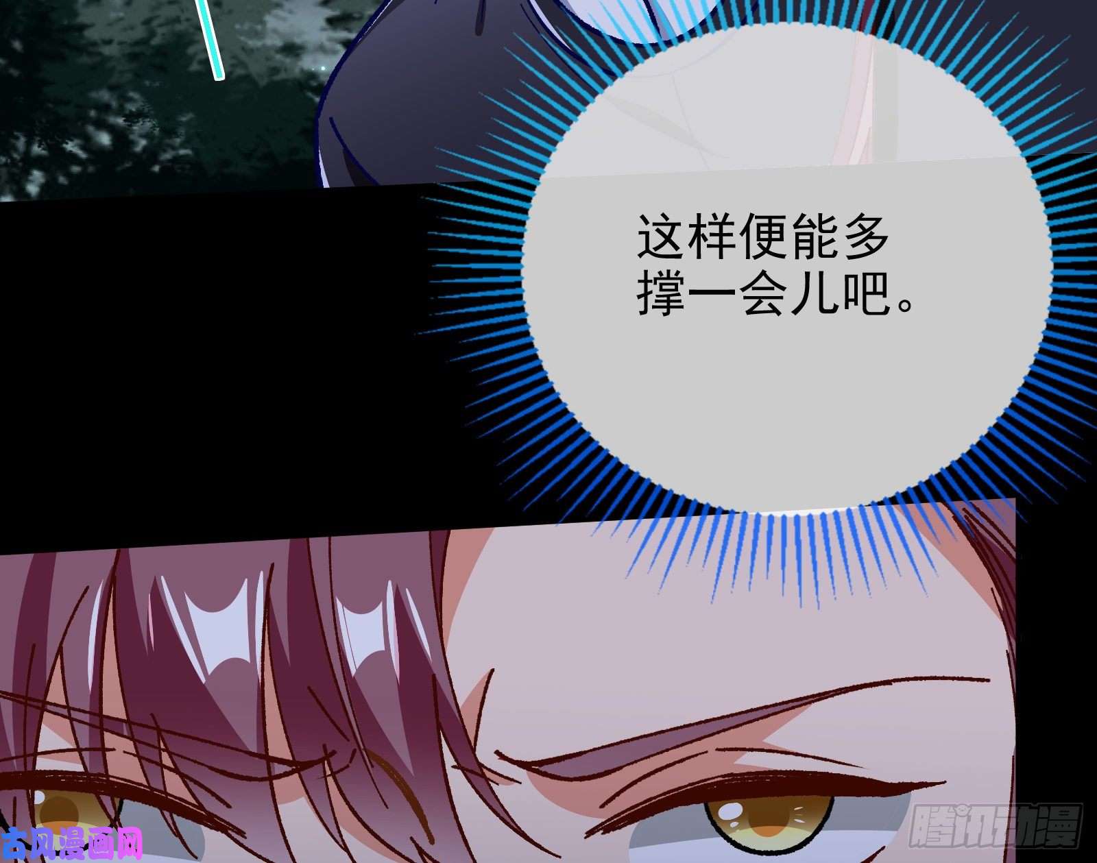 万渣朝凰救援进行时