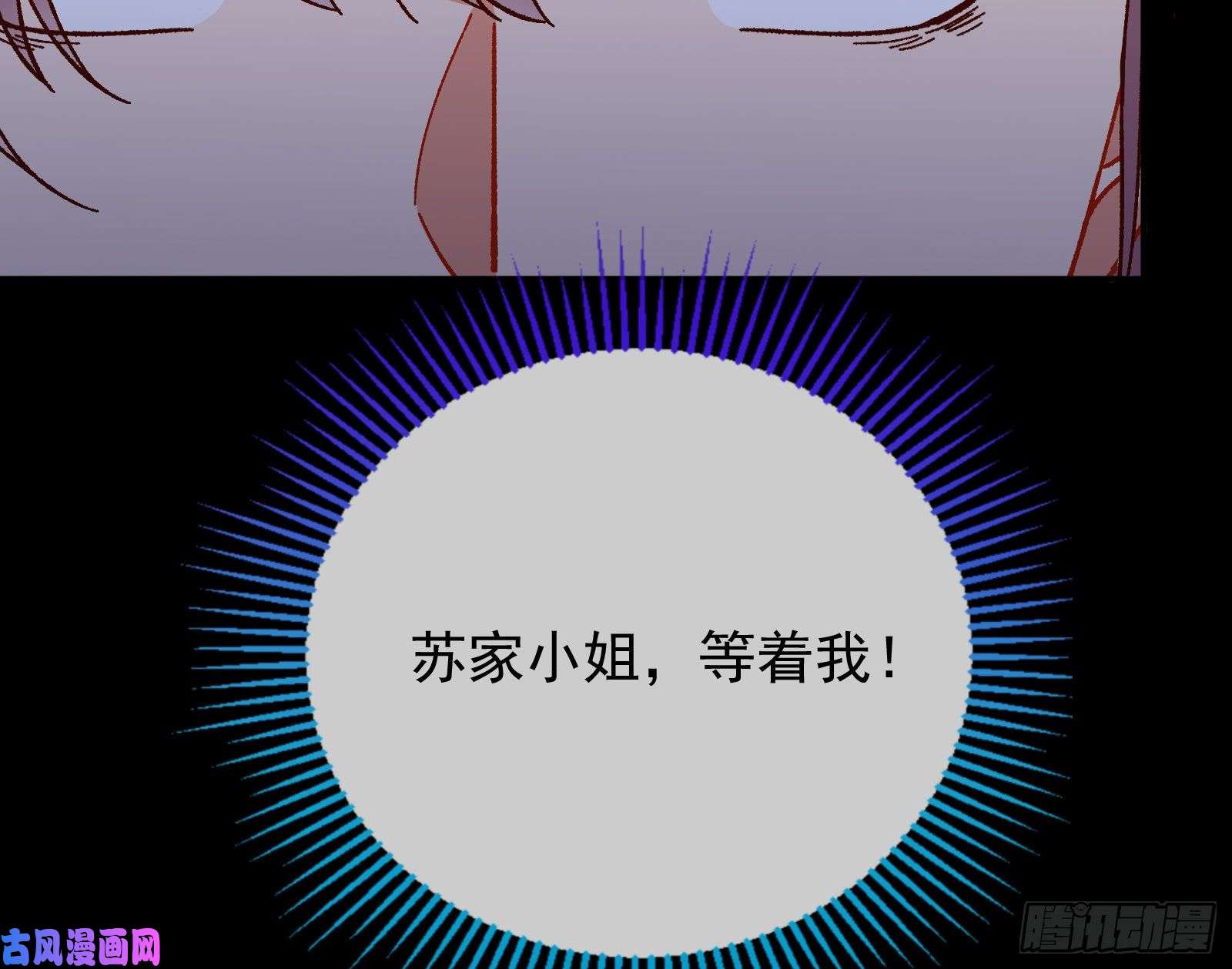 万渣朝凰救援进行时