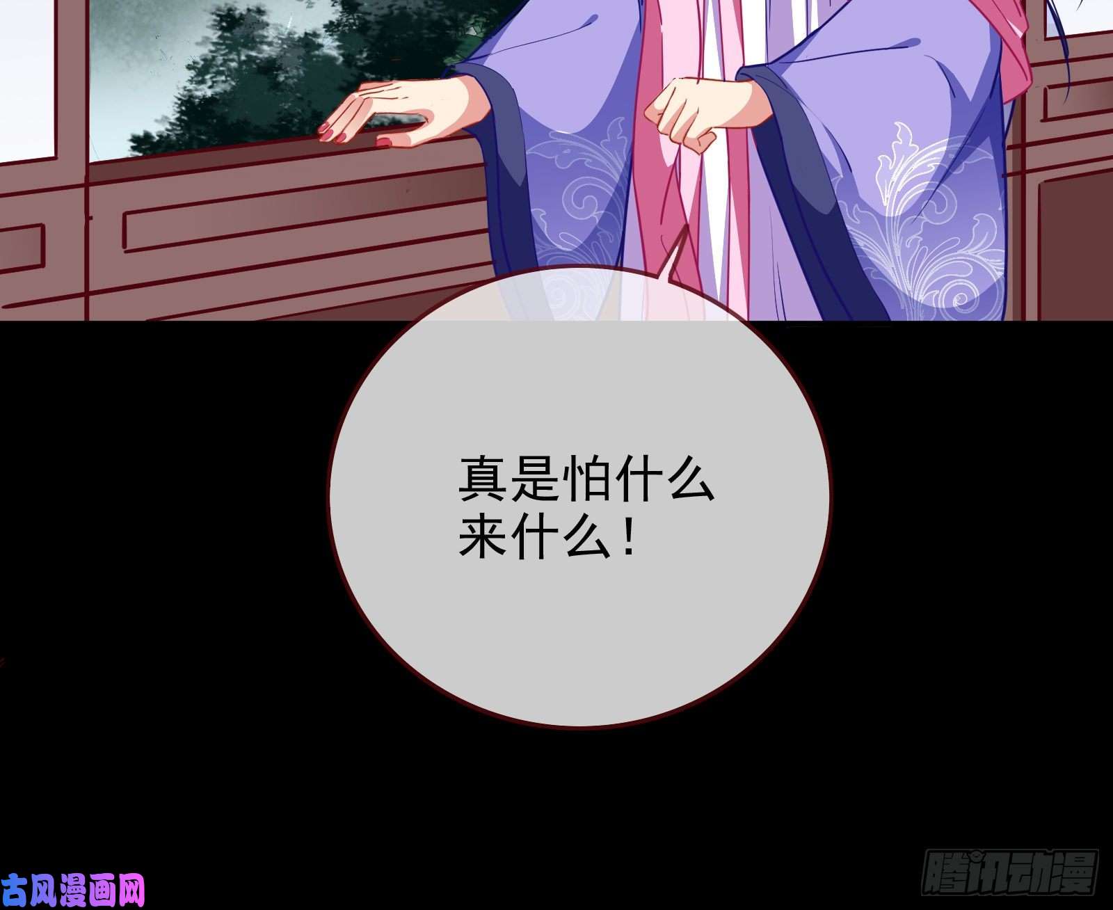万渣朝凰救援进行时