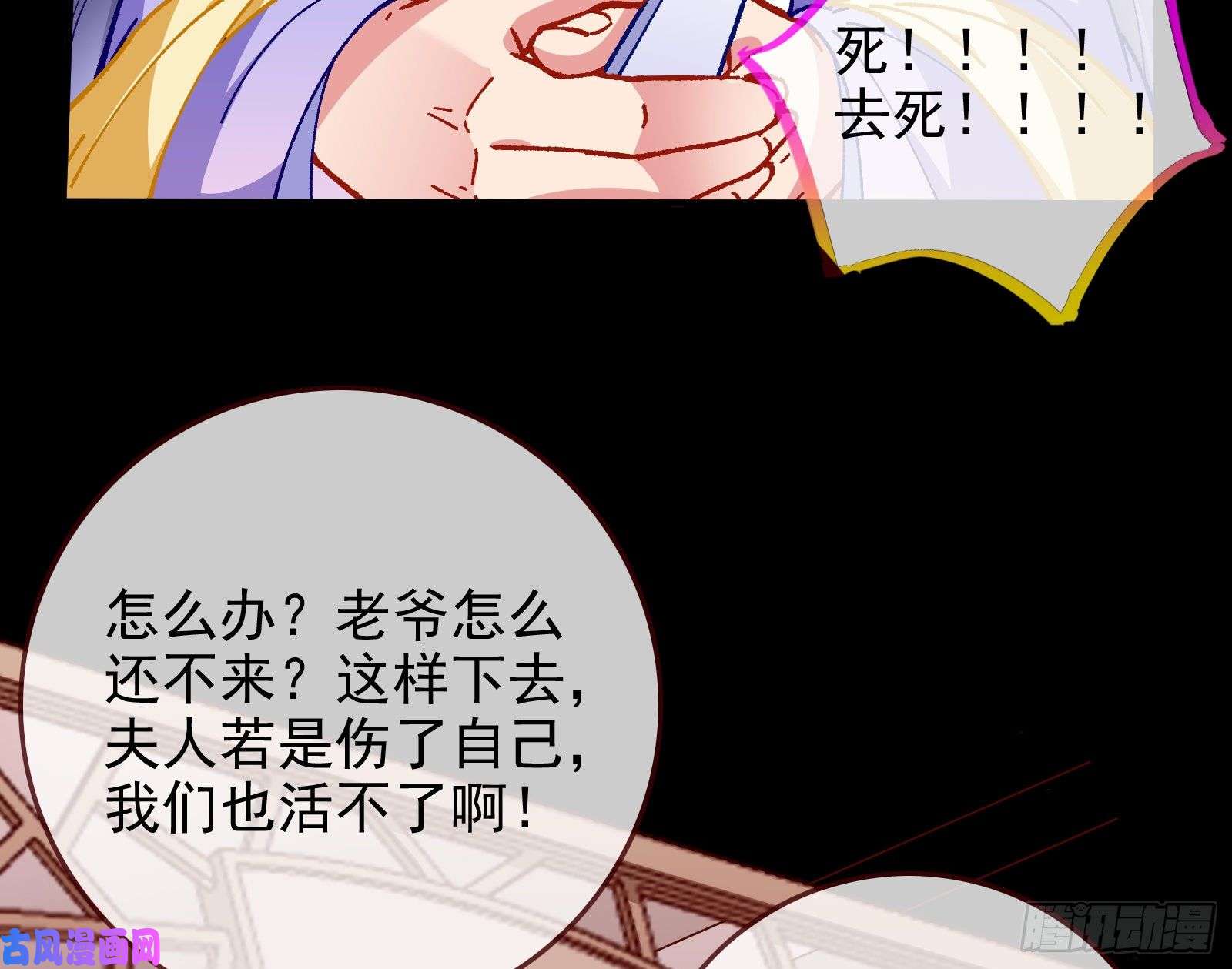 万渣朝凰救援进行时