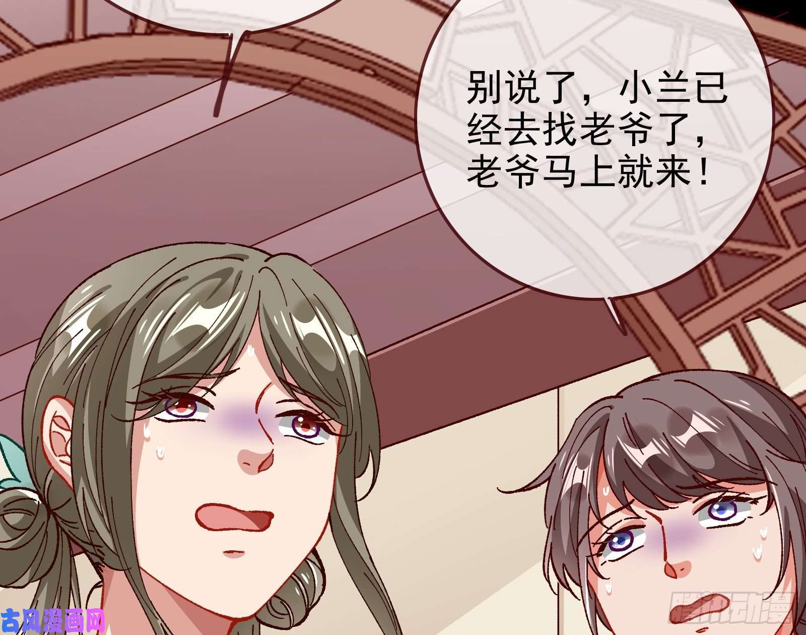 万渣朝凰救援进行时