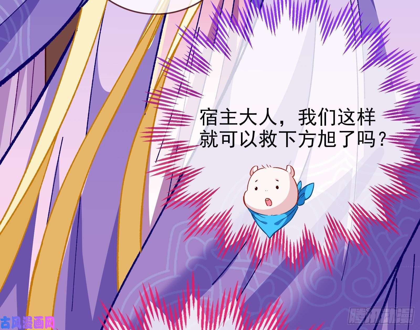 万渣朝凰救援进行时