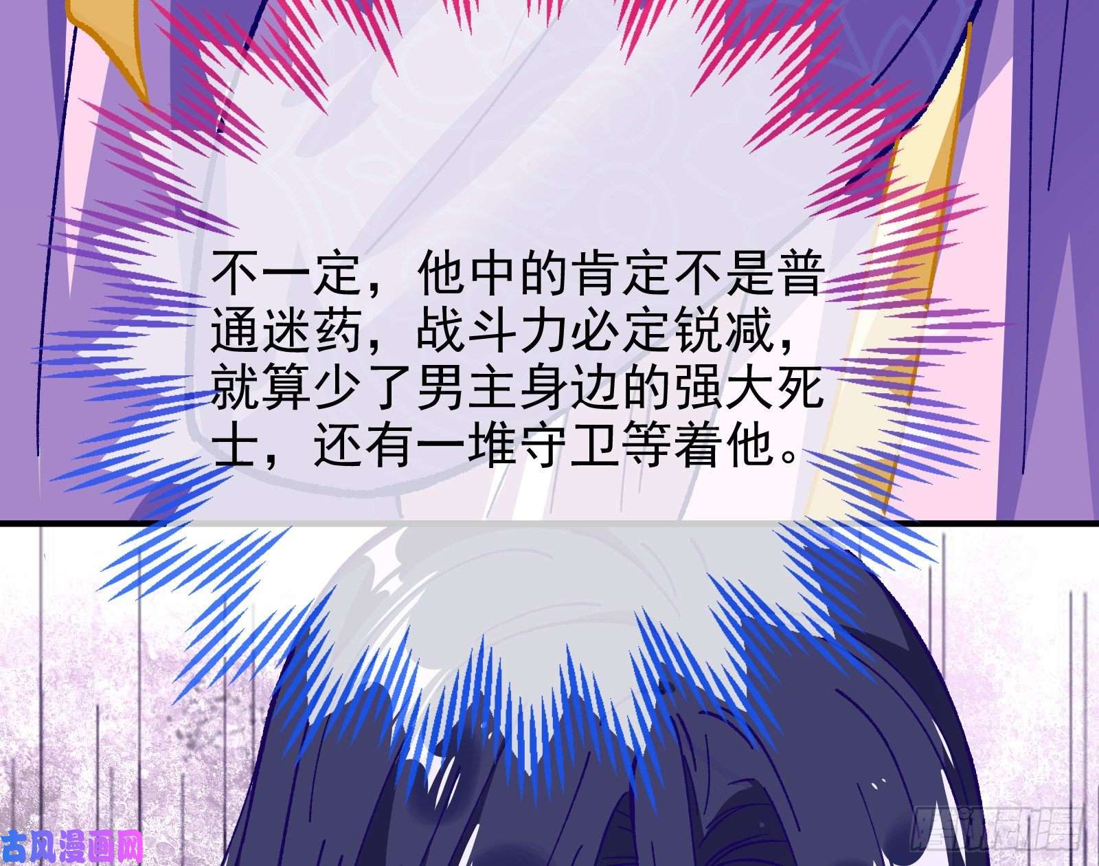 万渣朝凰救援进行时
