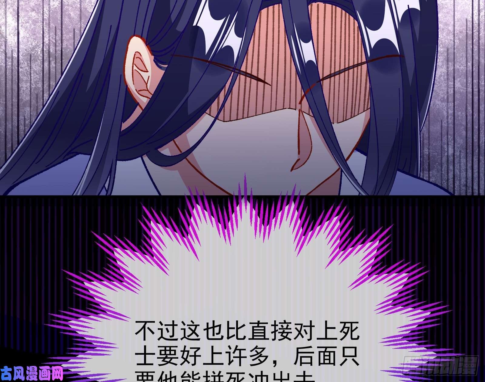 万渣朝凰救援进行时