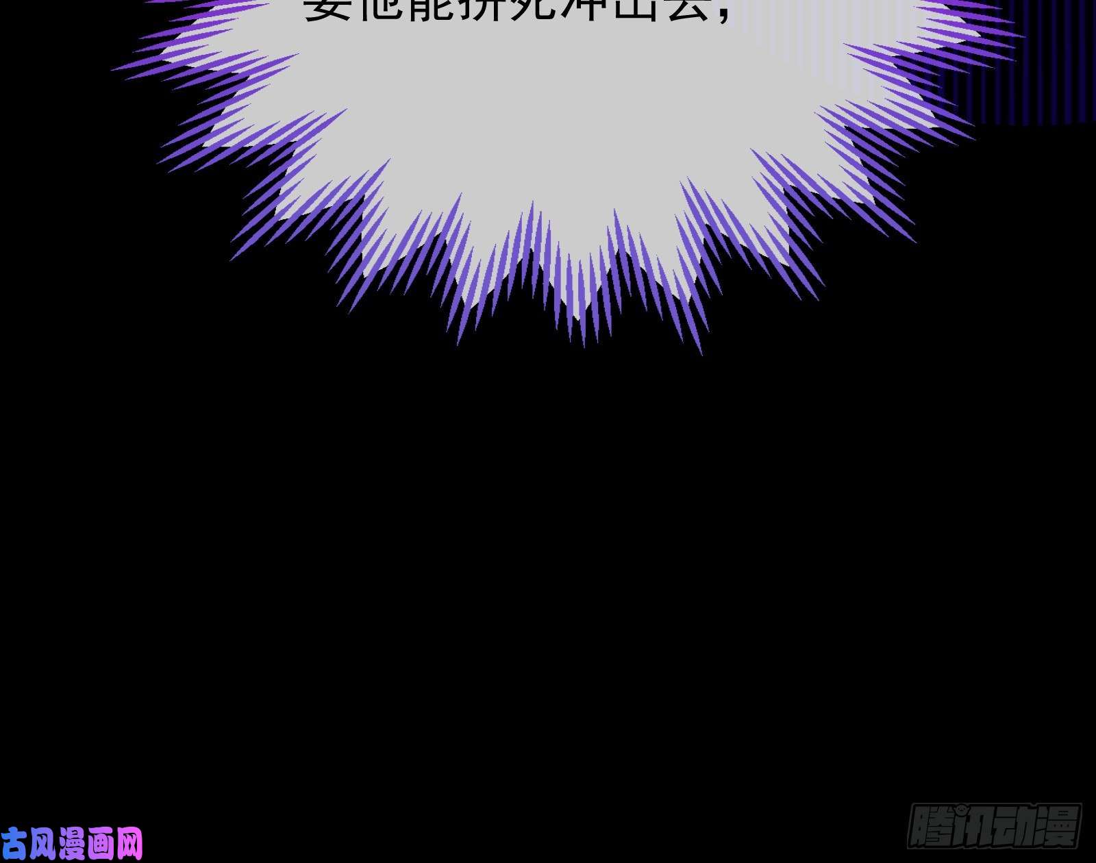 万渣朝凰救援进行时