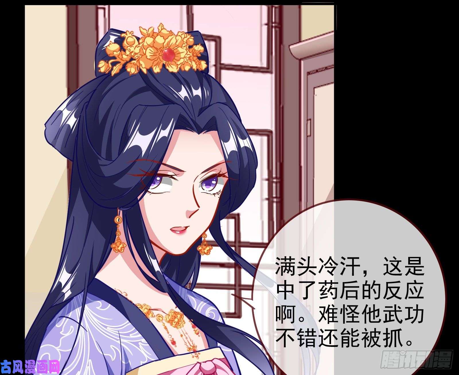 万渣朝凰救援进行时