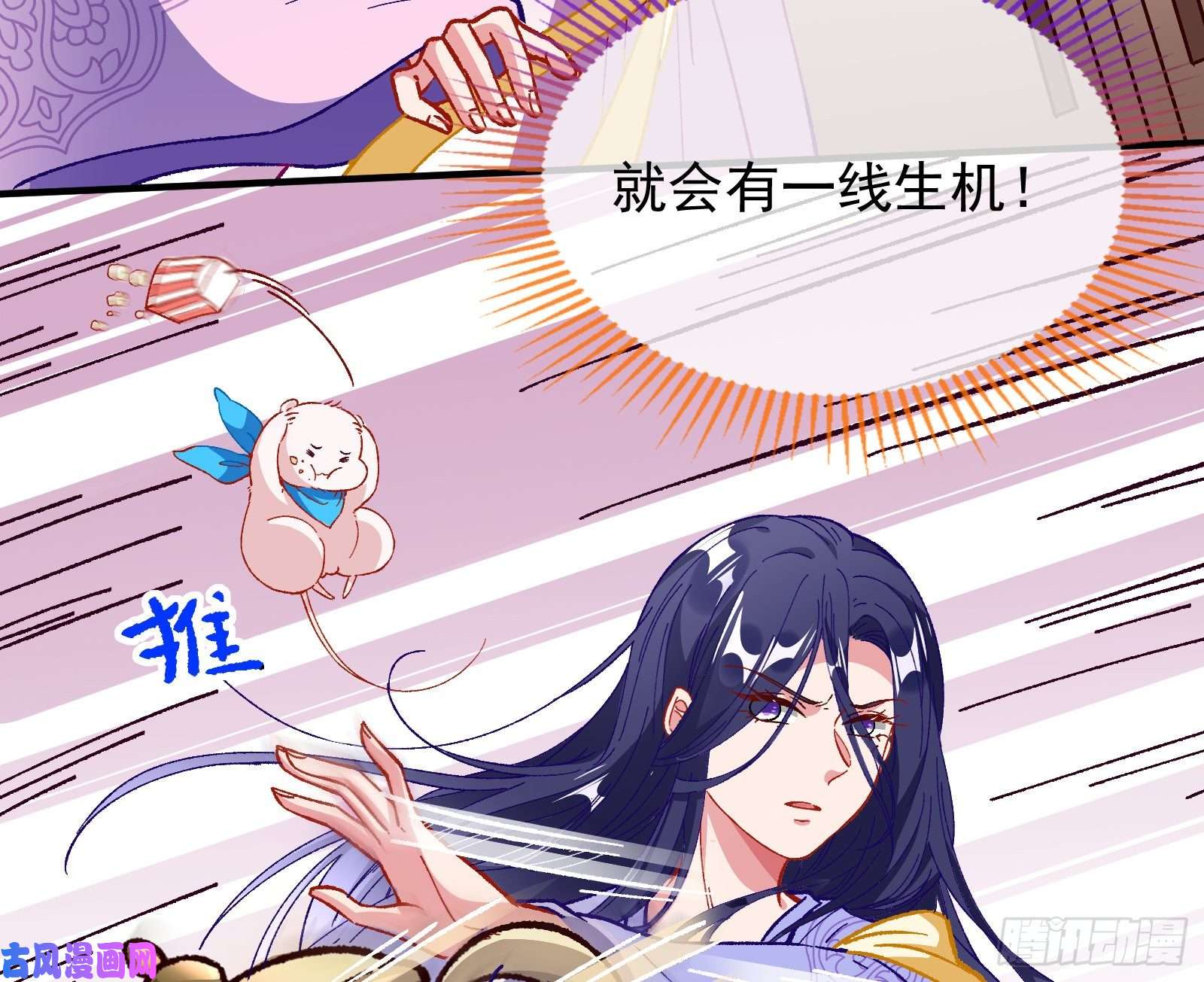 万渣朝凰救援进行时