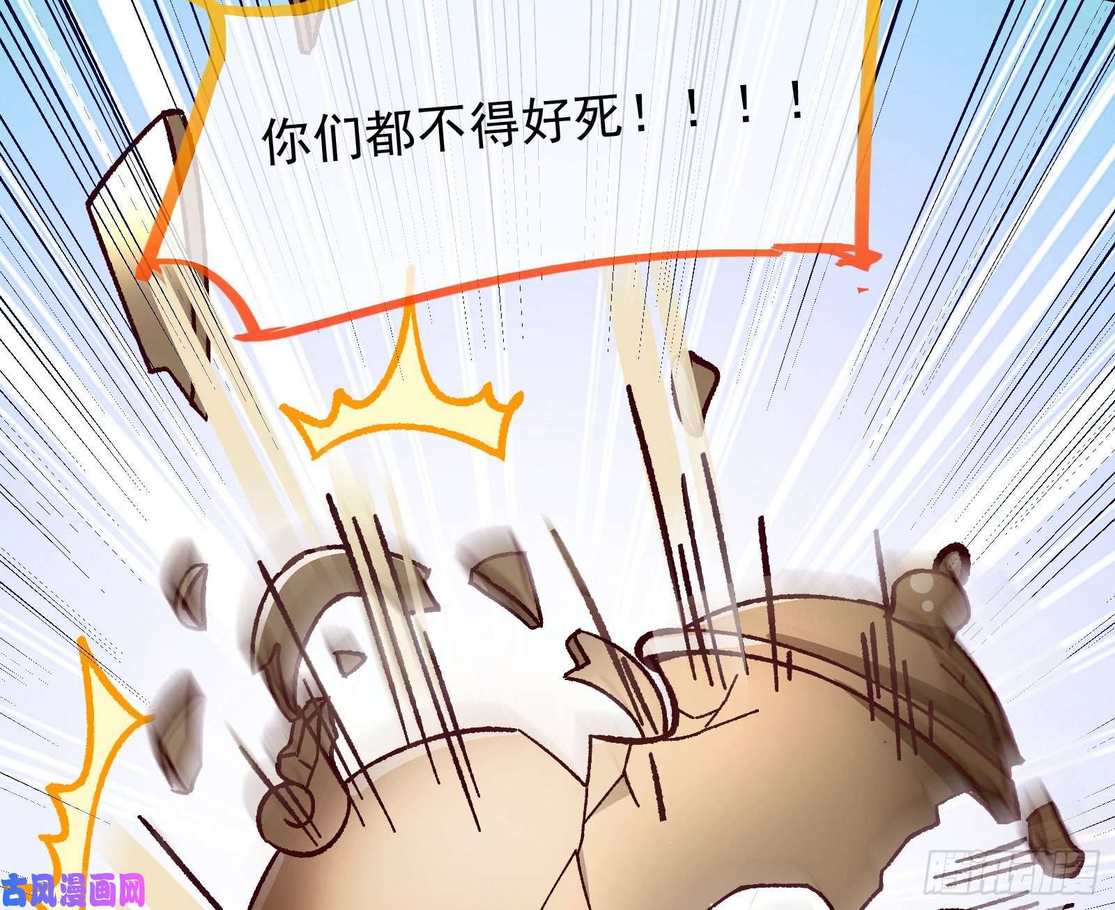 万渣朝凰救援进行时